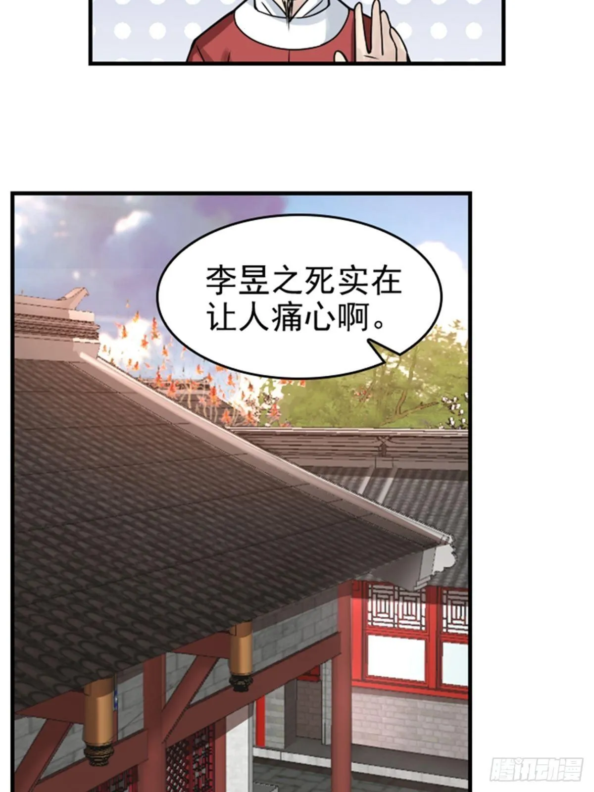 4 第8页