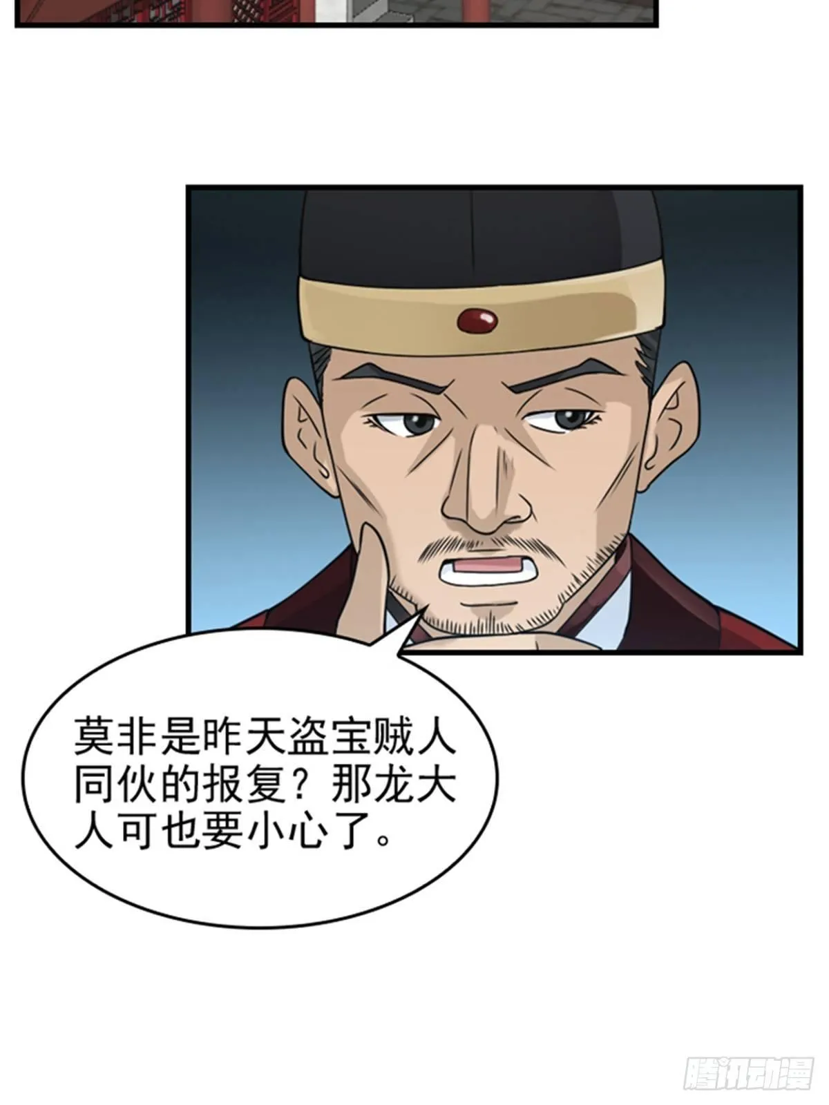4 第9页