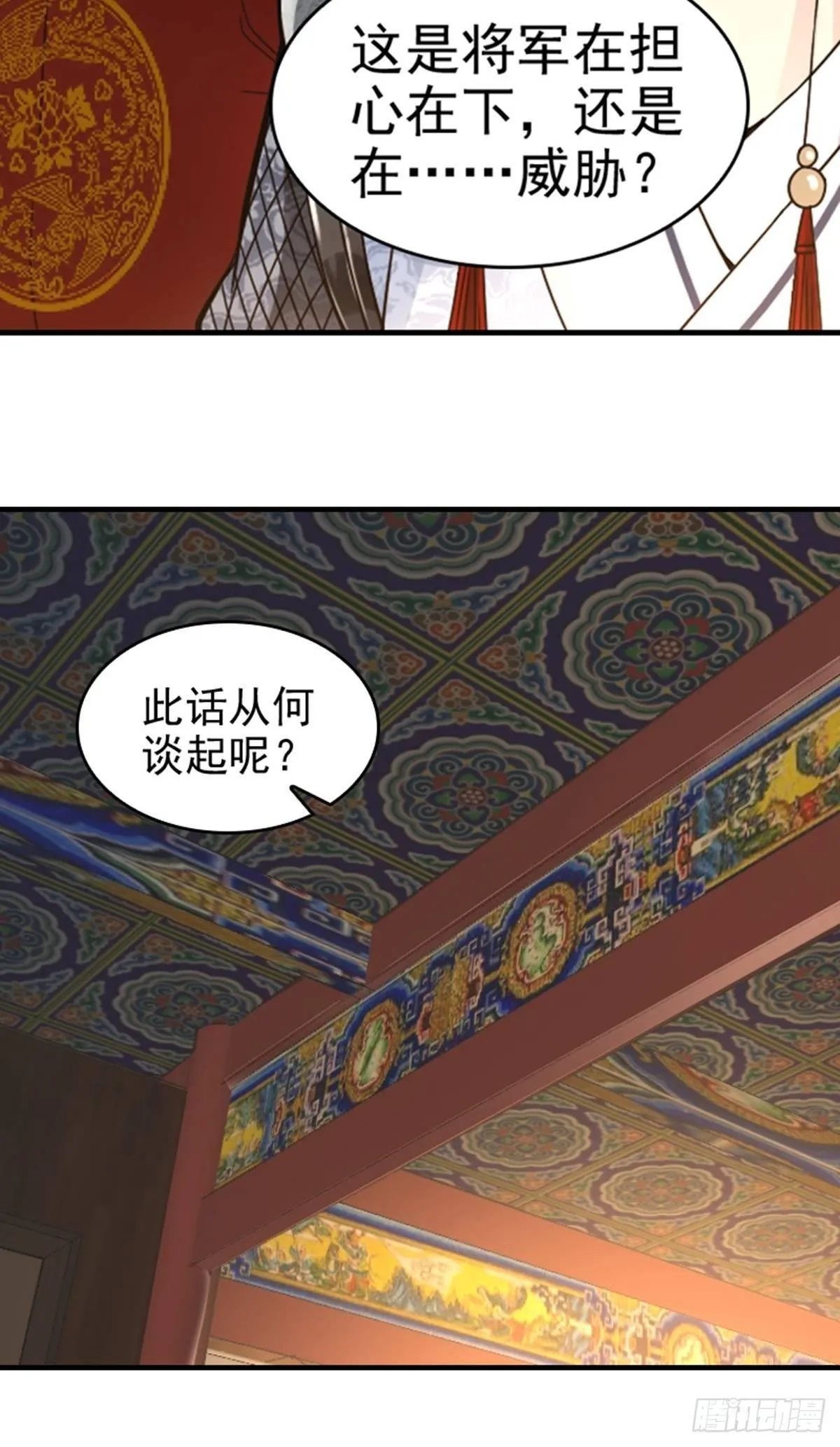 4 第11页