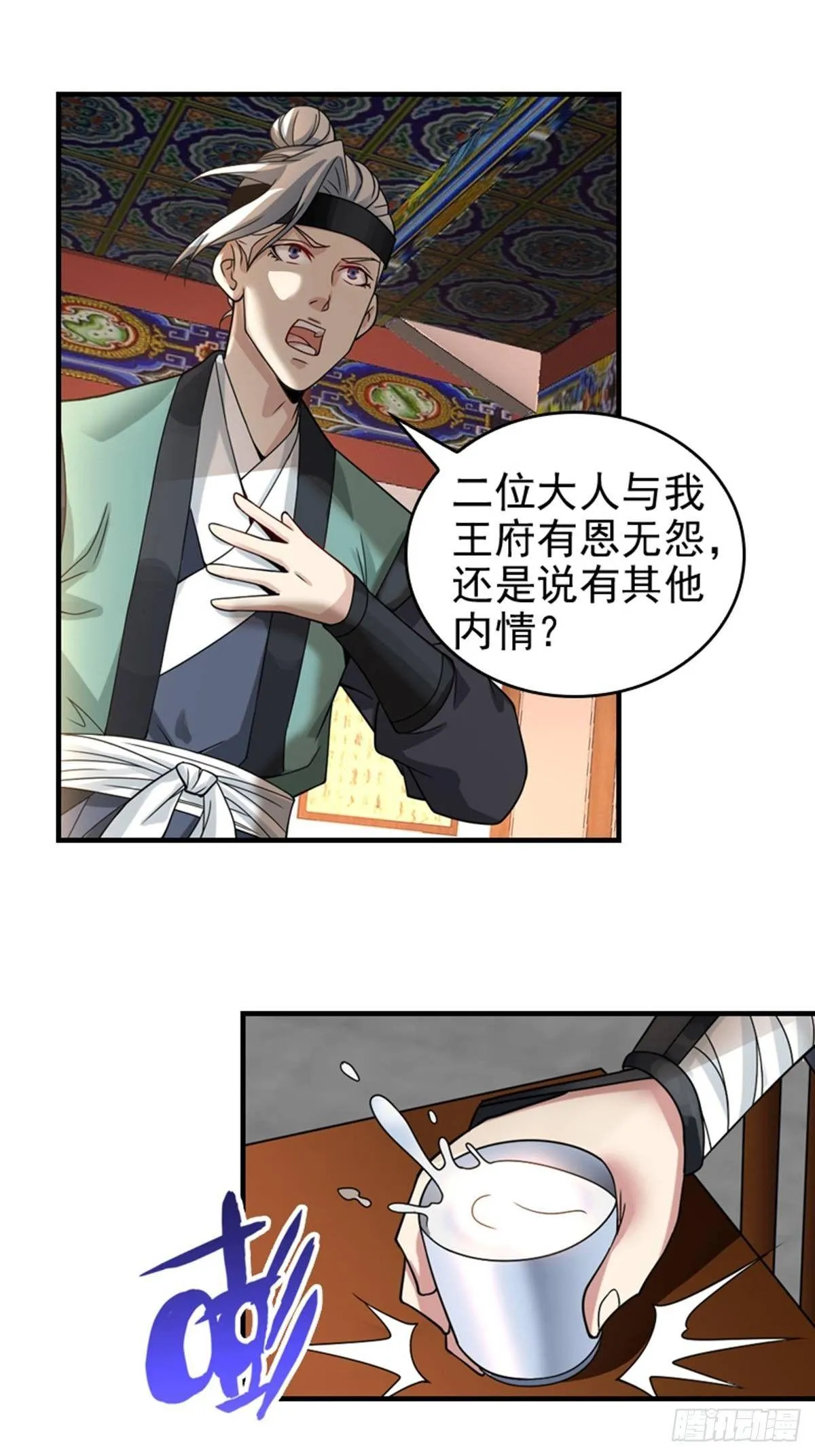 4 第12页