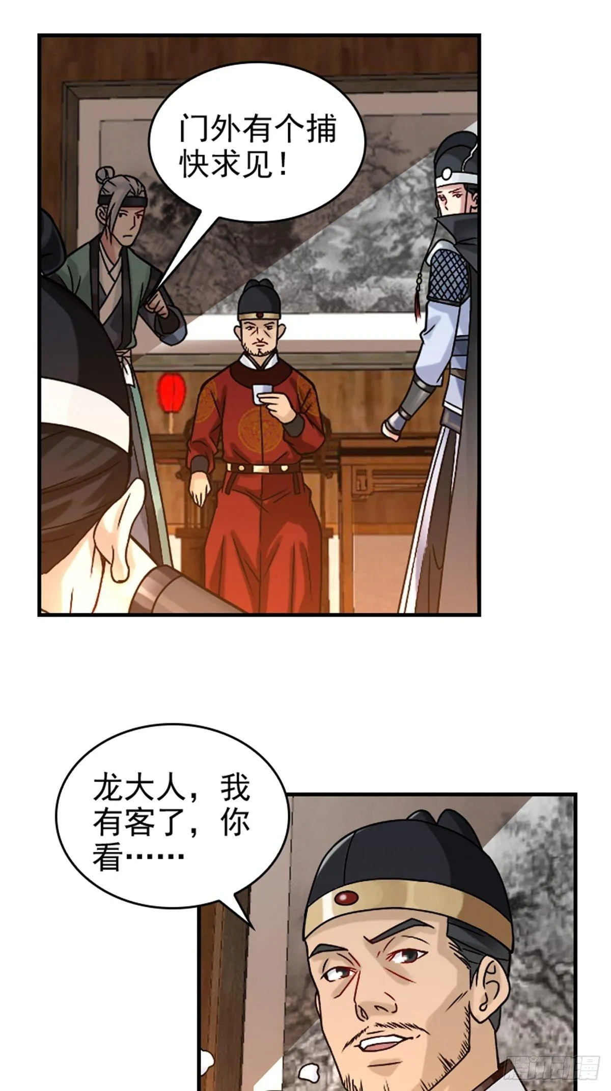 4 第14页