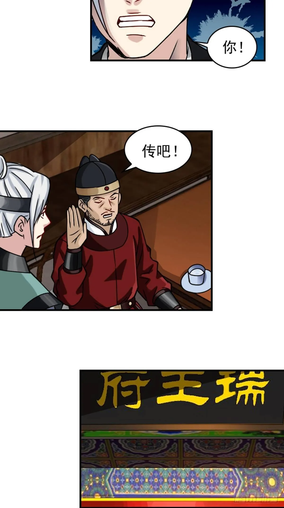 4 第16页
