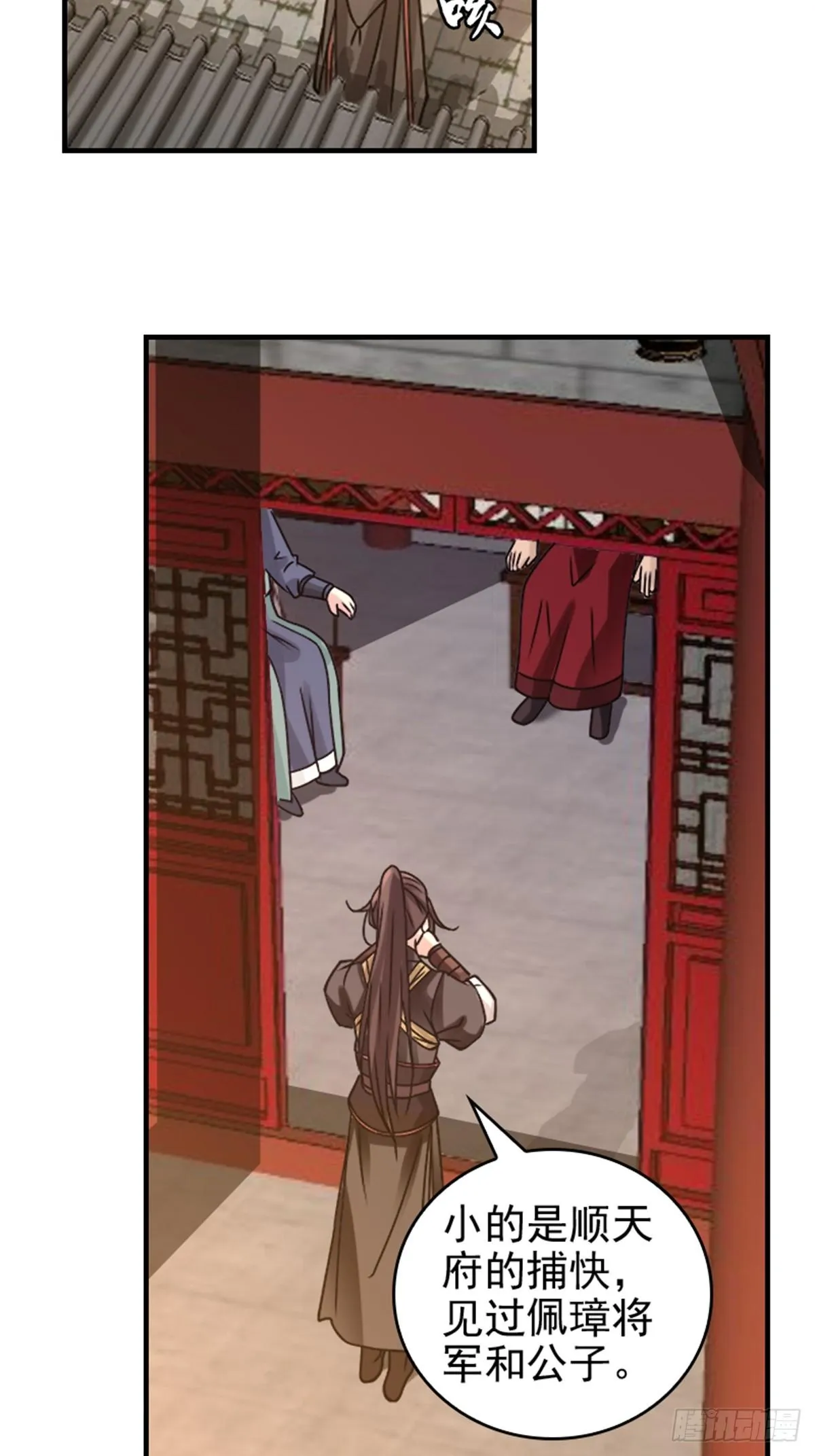5 第2页
