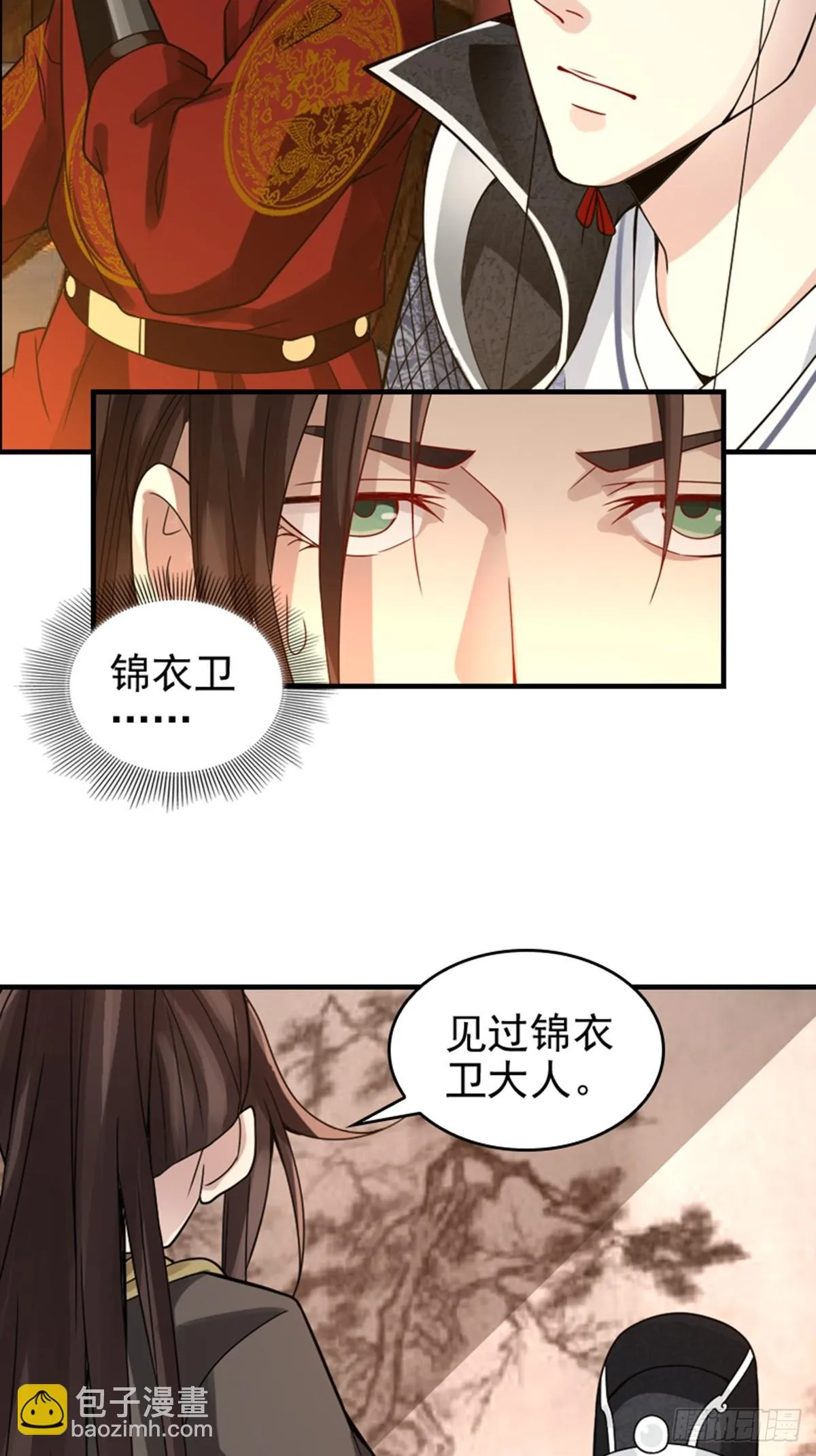 5 第4页