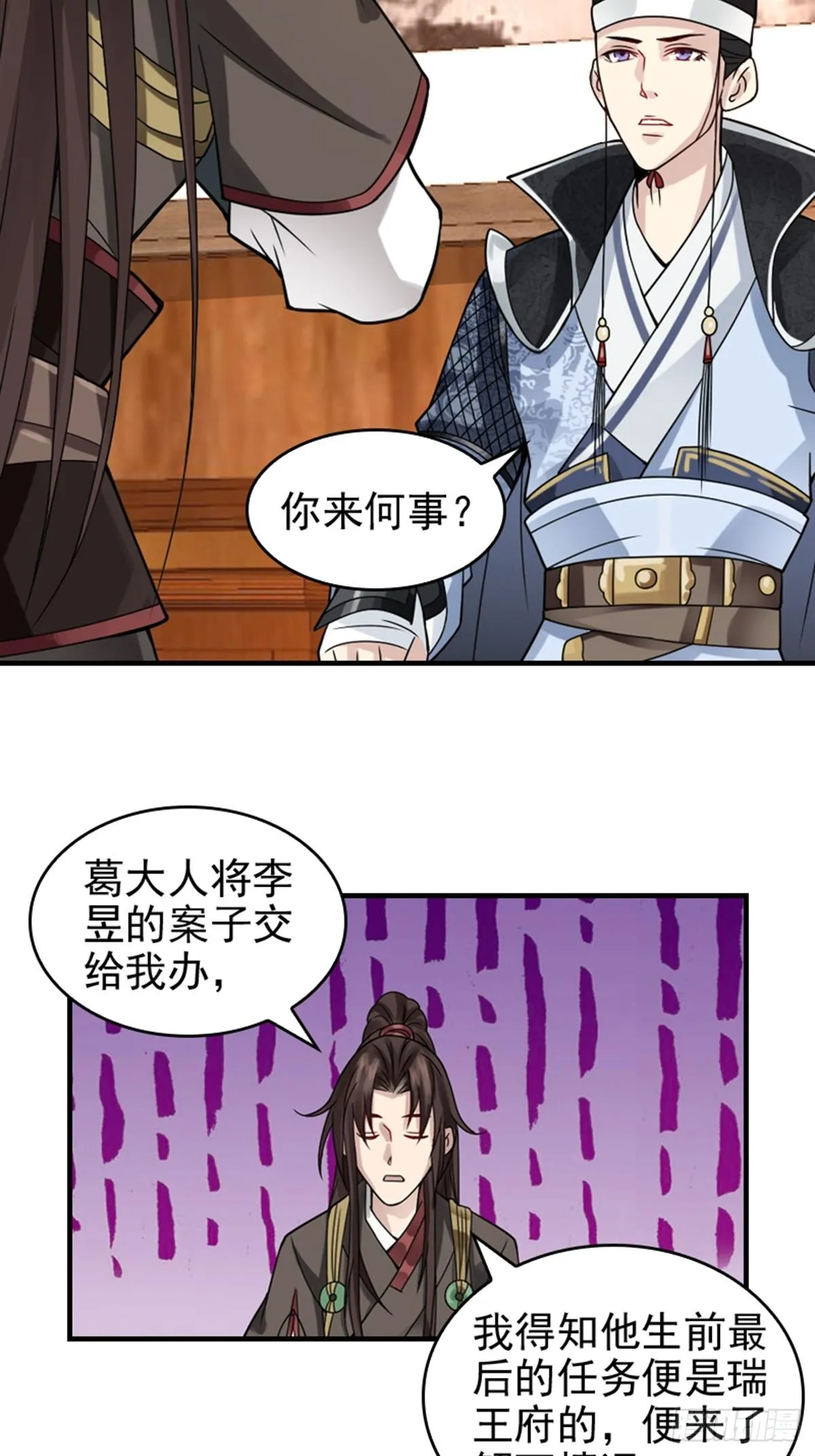 5 第5页
