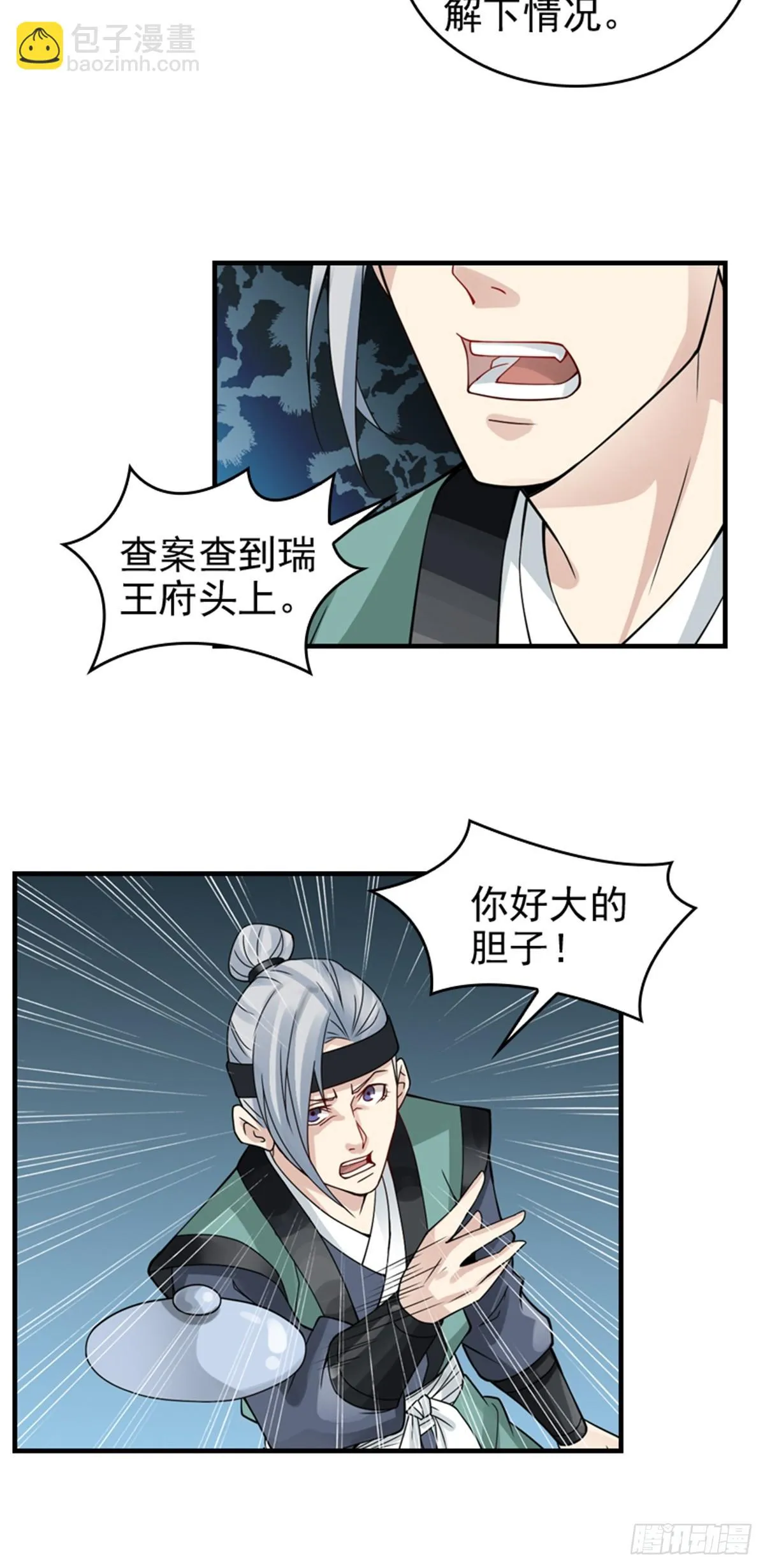 5 第6页