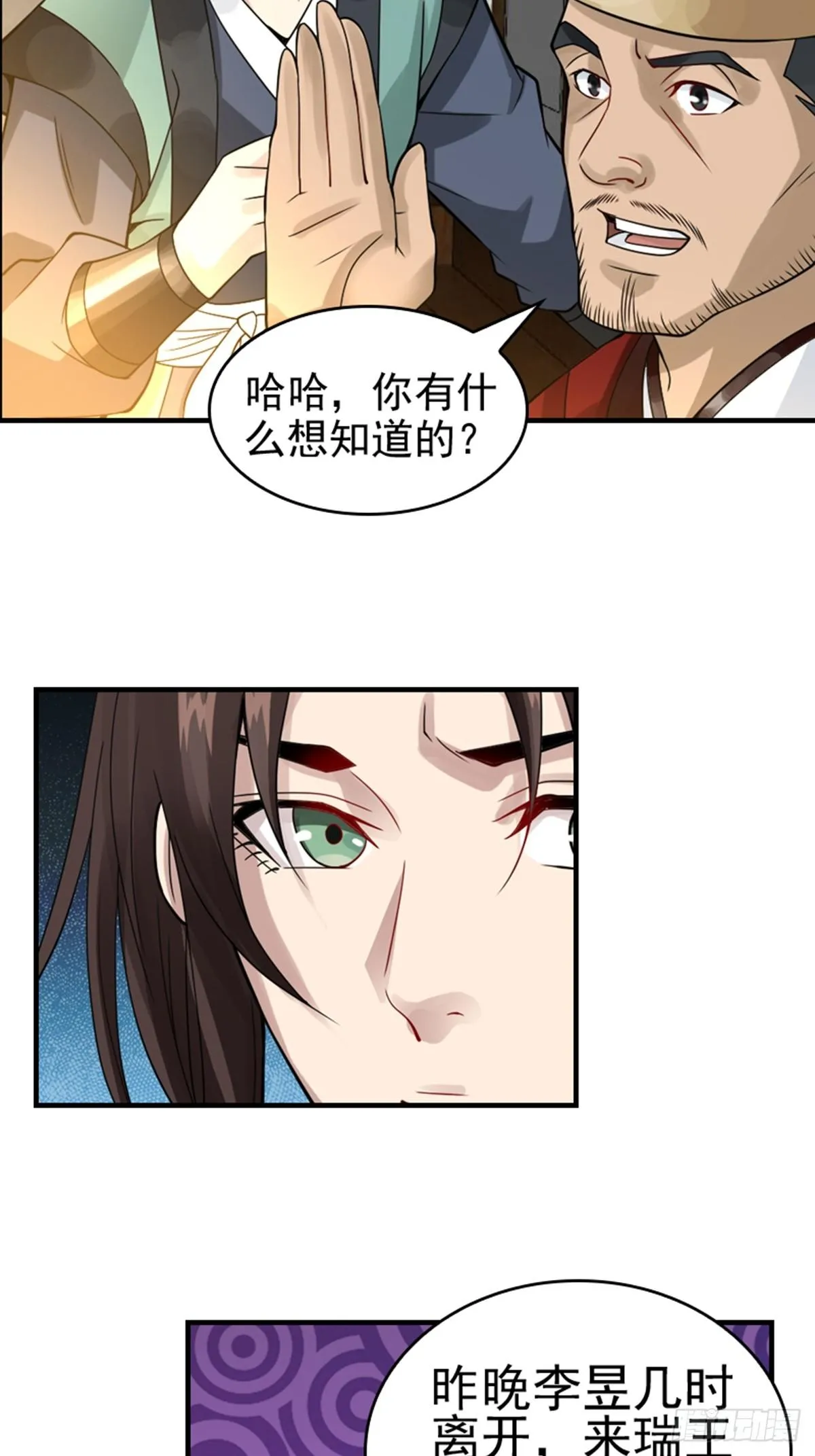 5 第10页