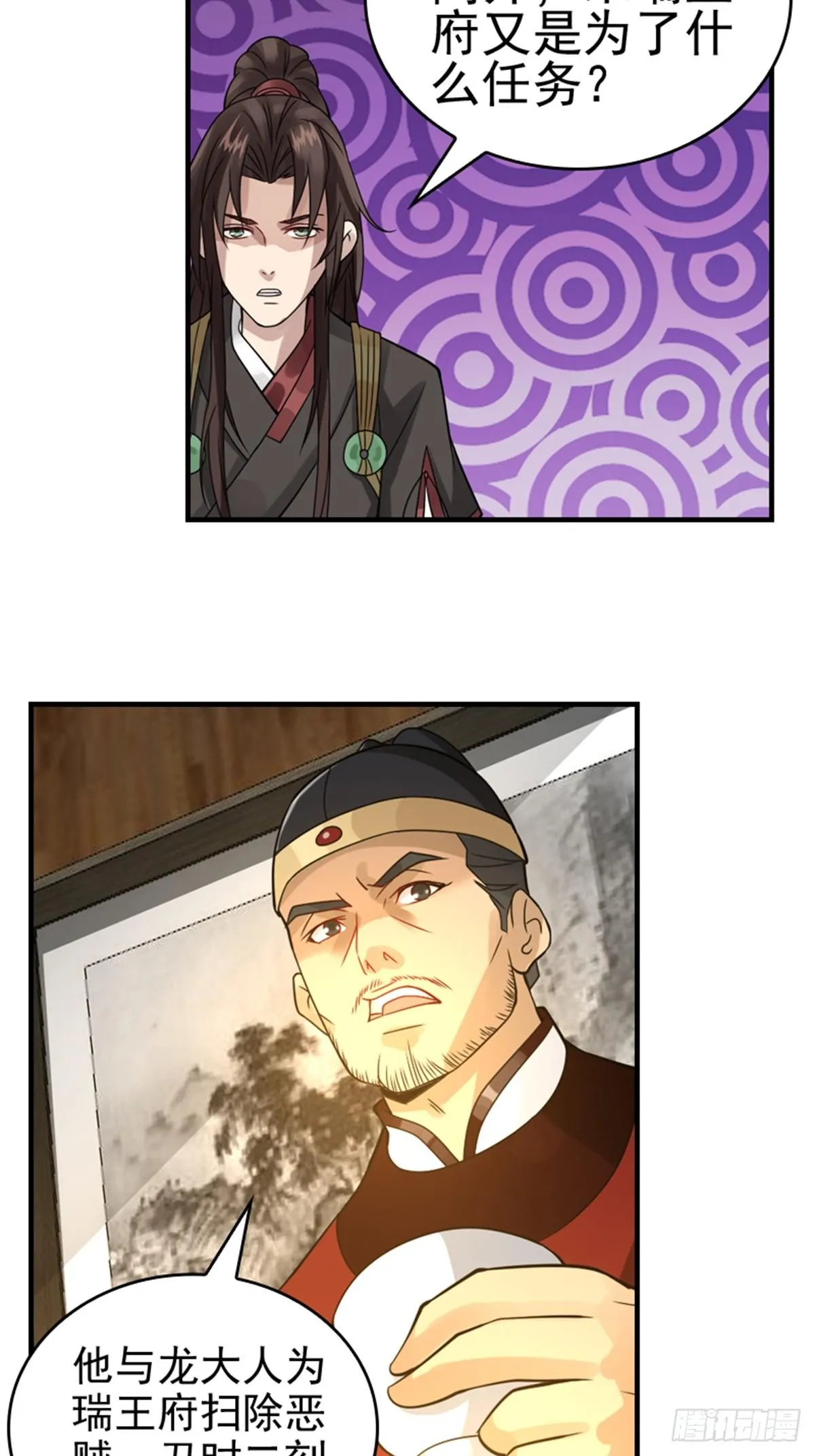 5 第11页