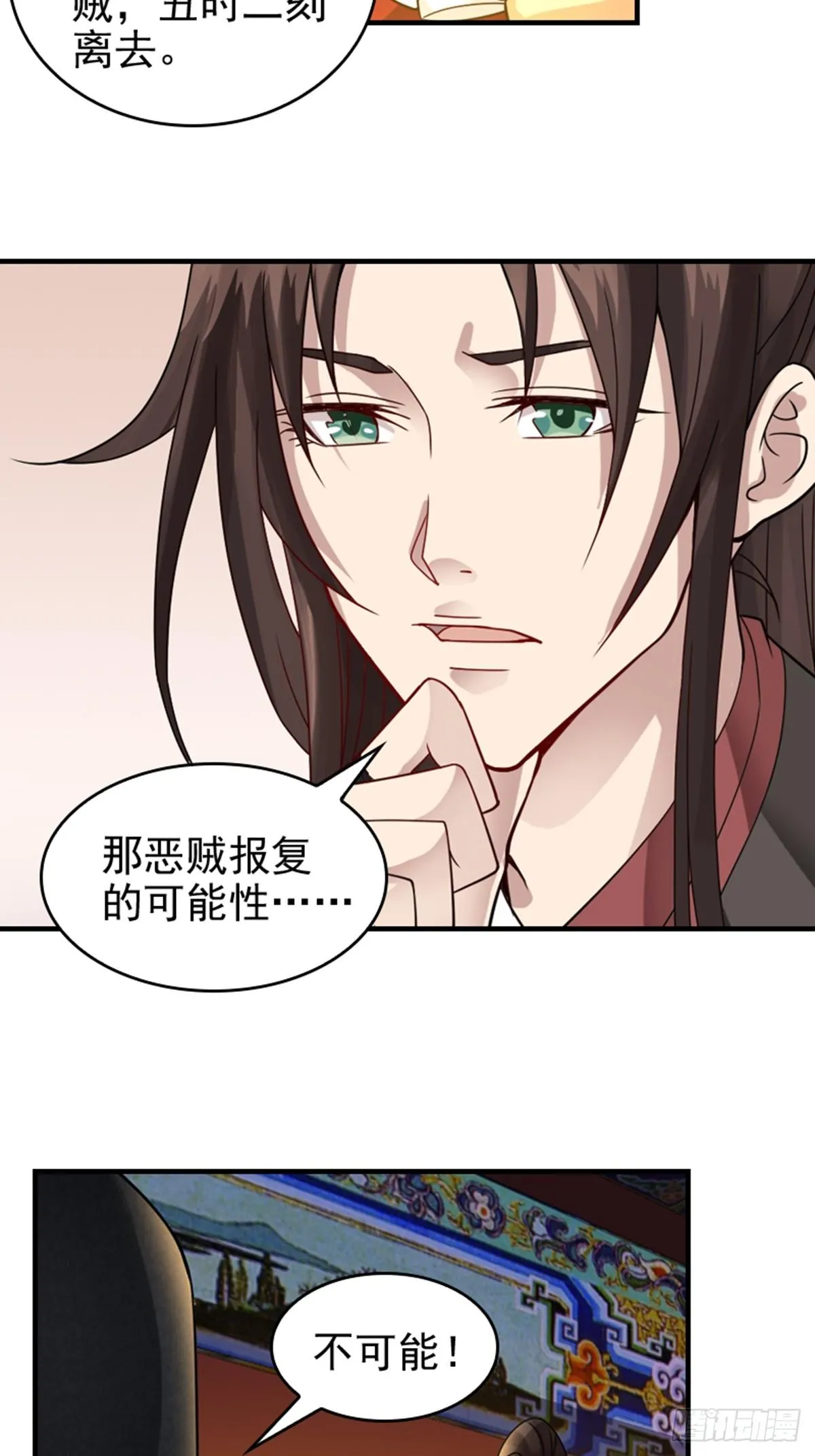5 第12页