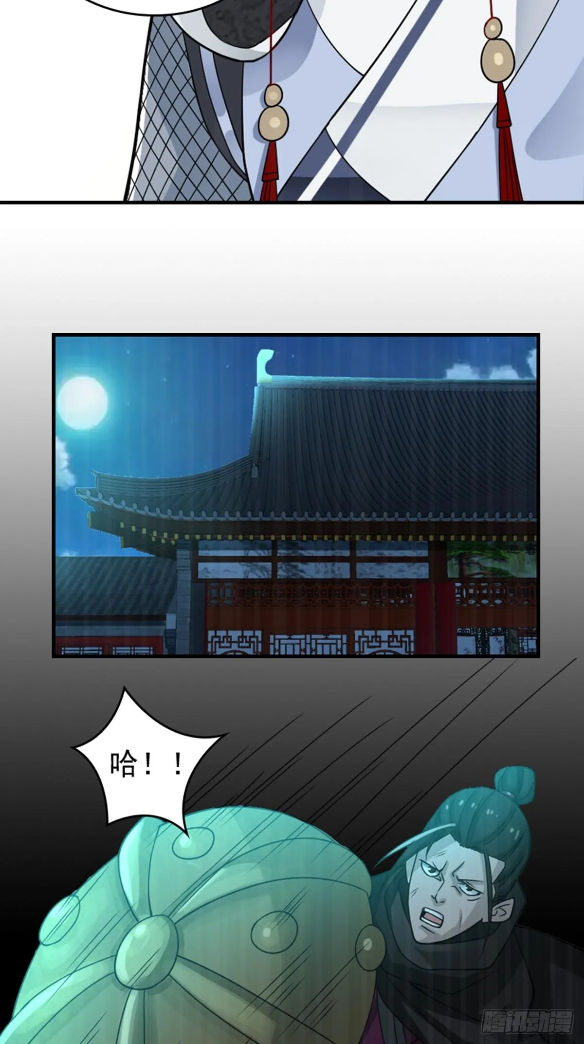 6 第3页