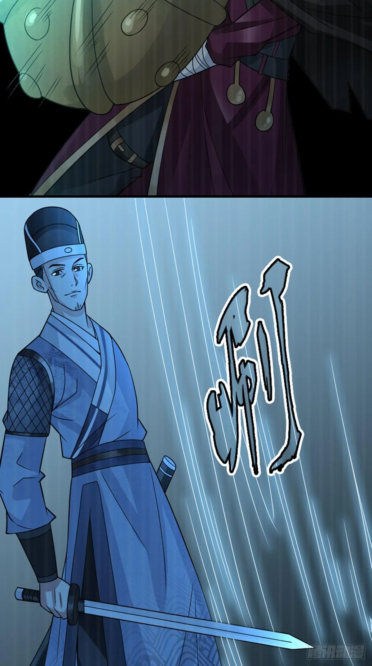 6 第4页