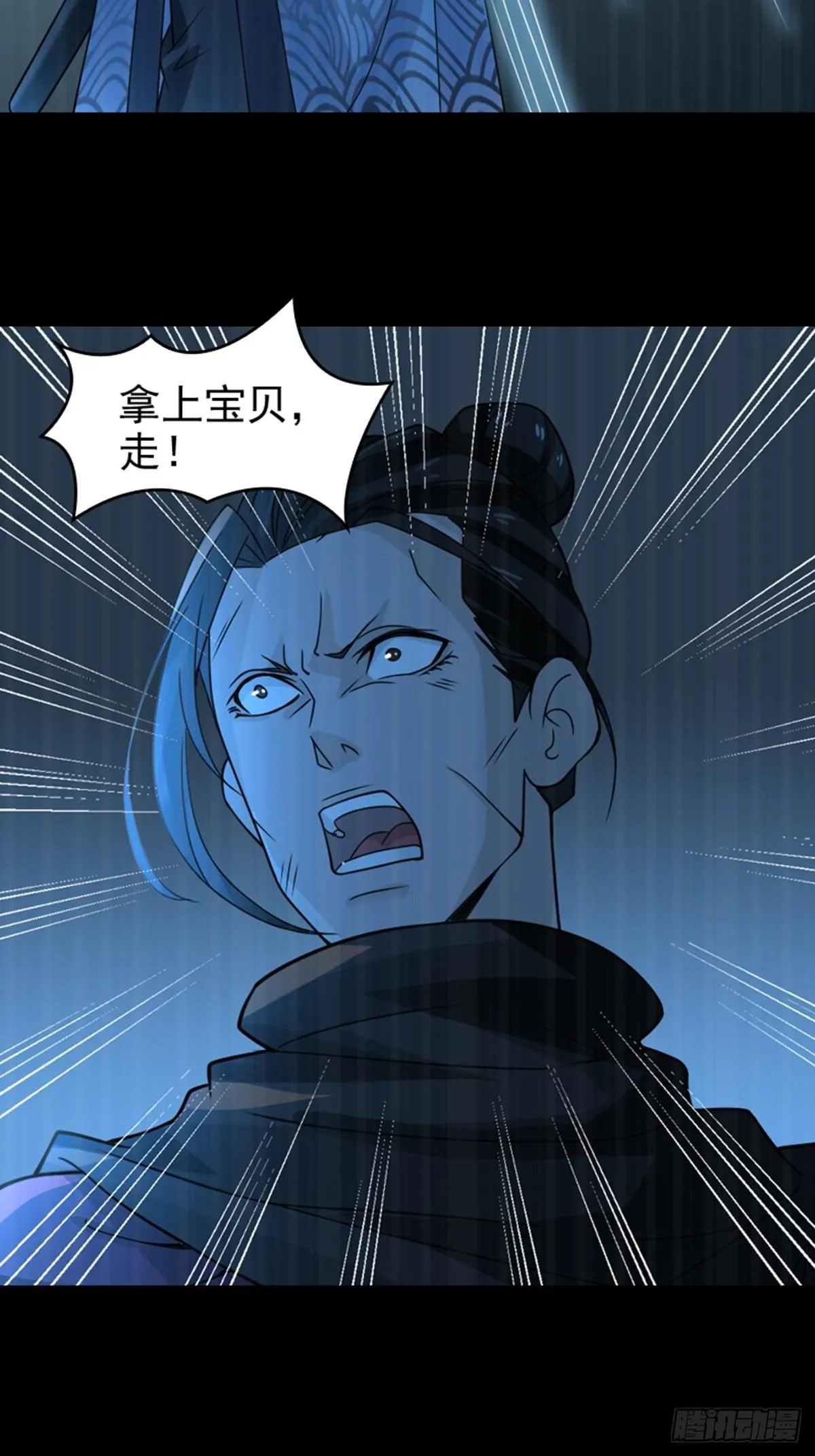 6 第5页