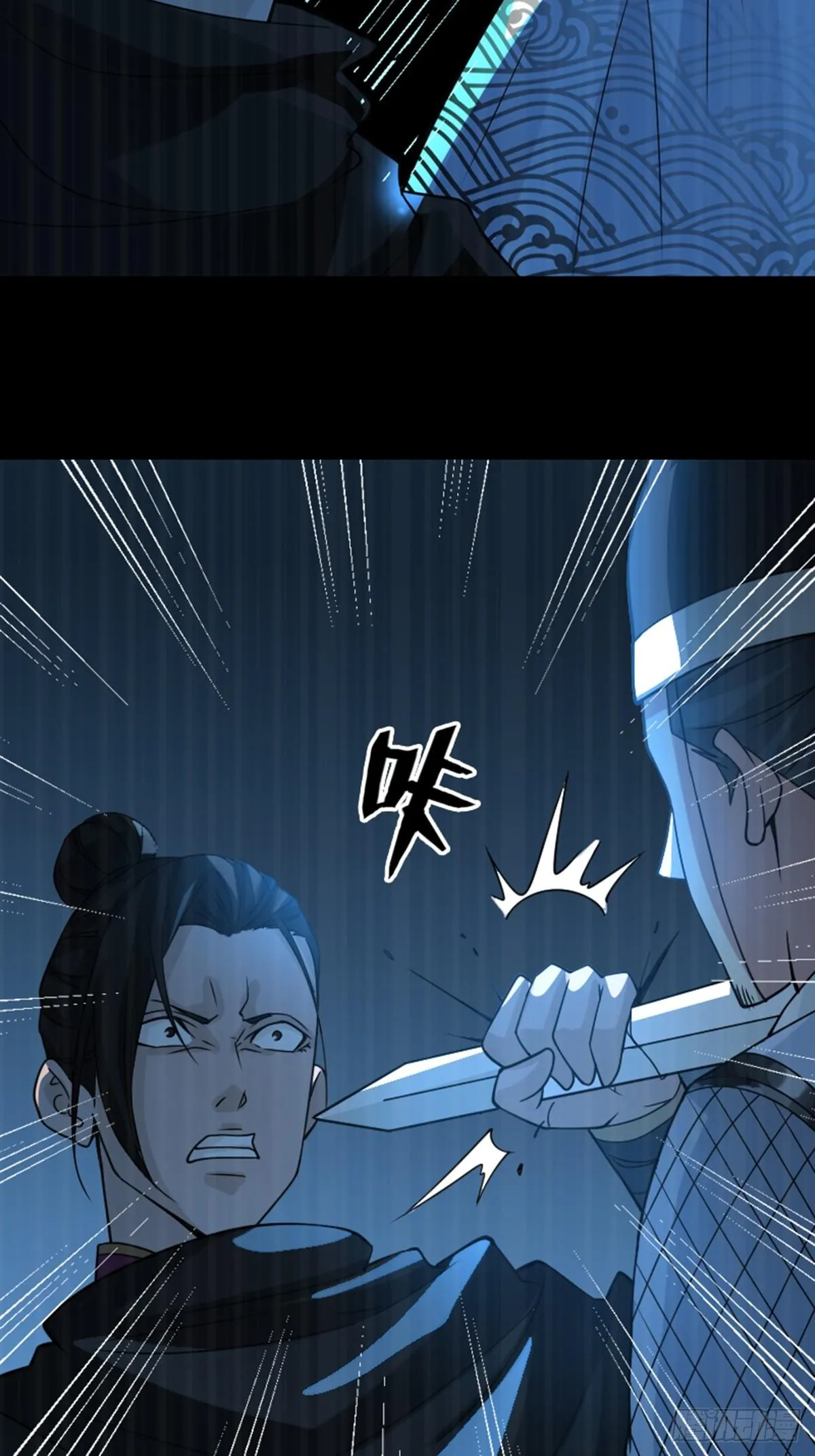 6 第7页