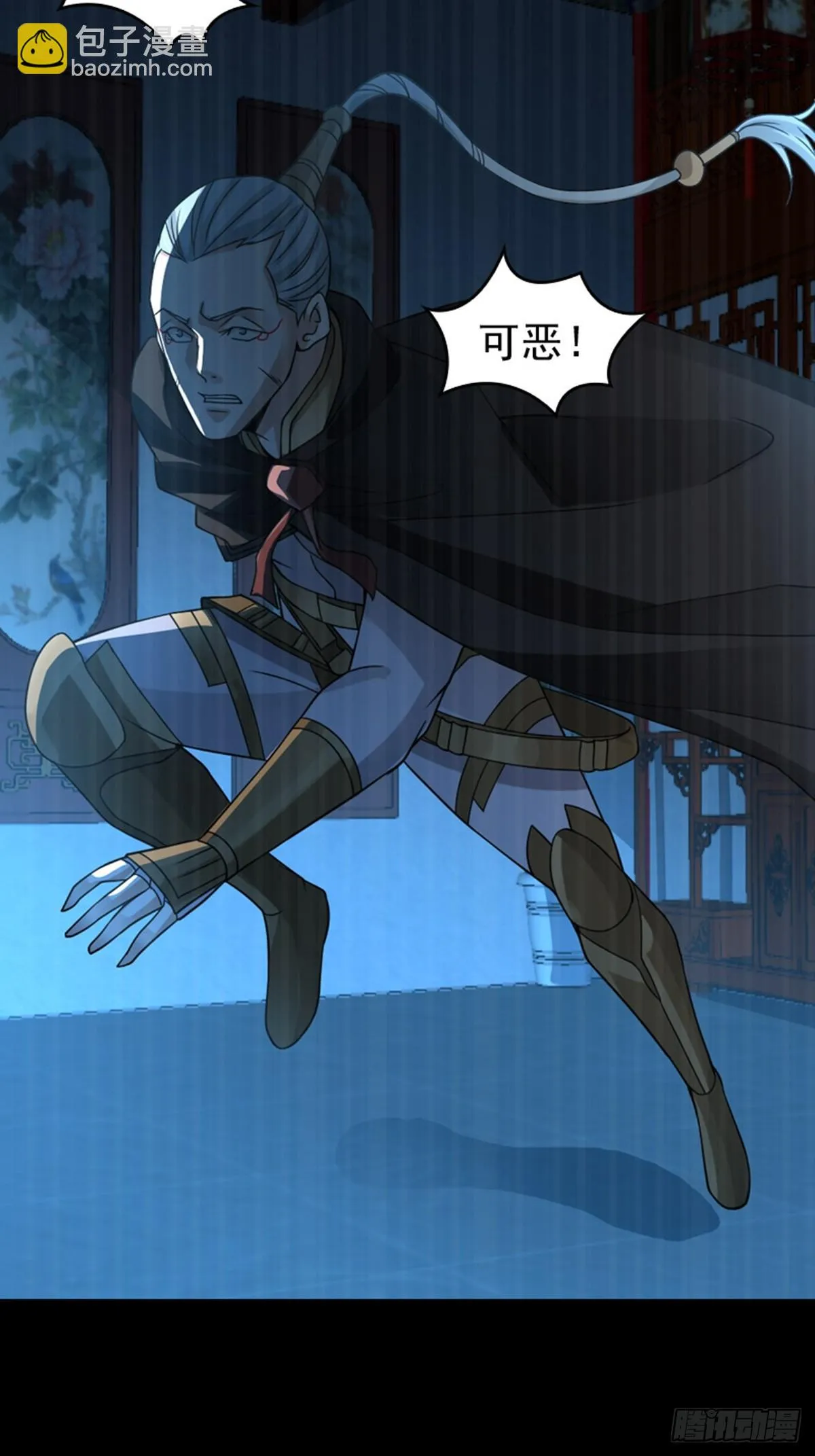 6 第11页