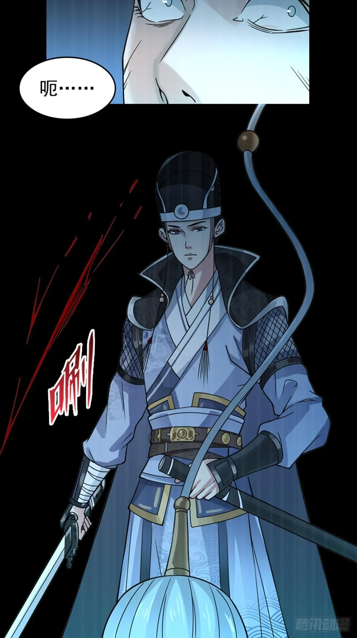 6 第14页
