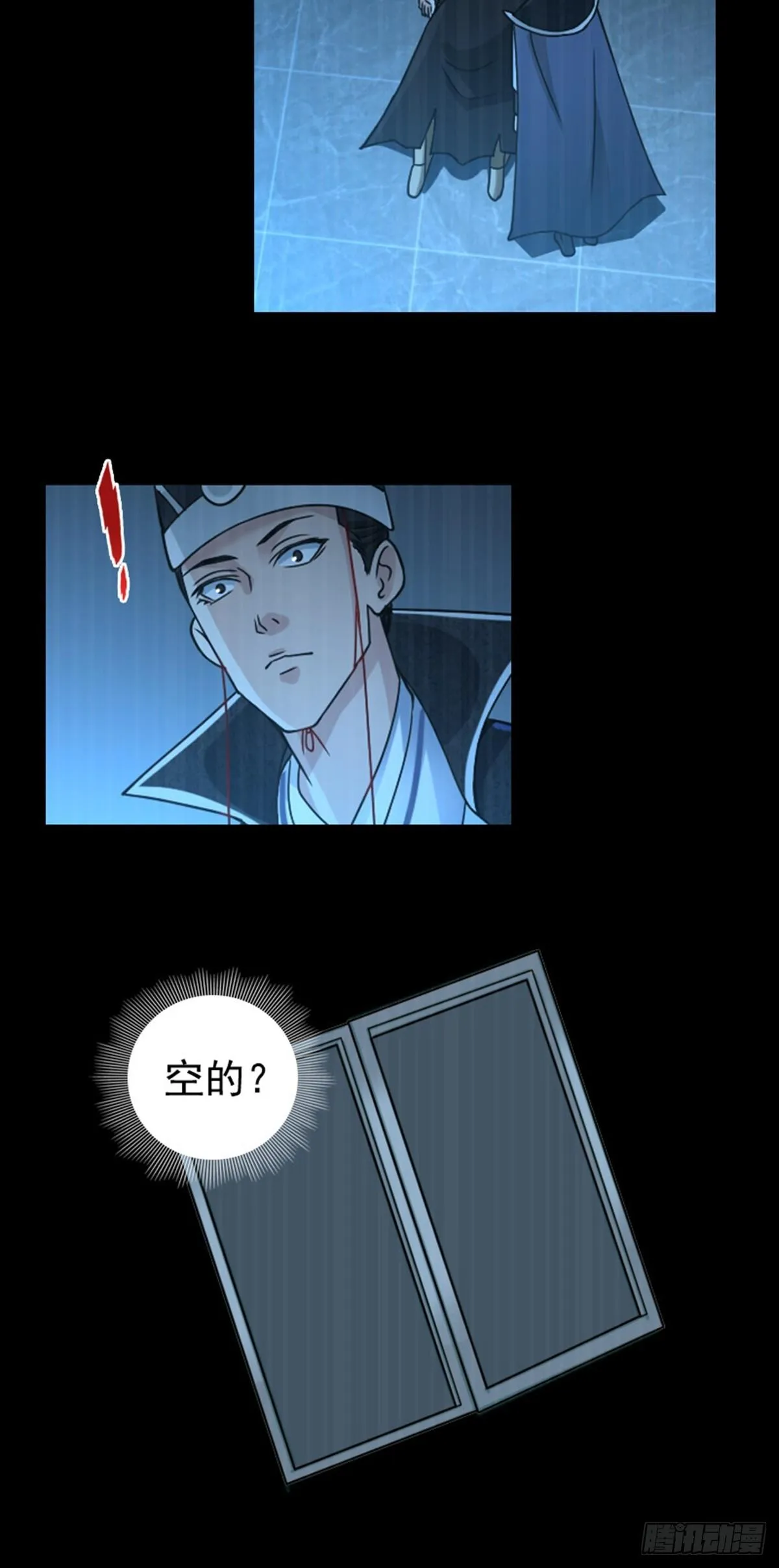 6 第16页