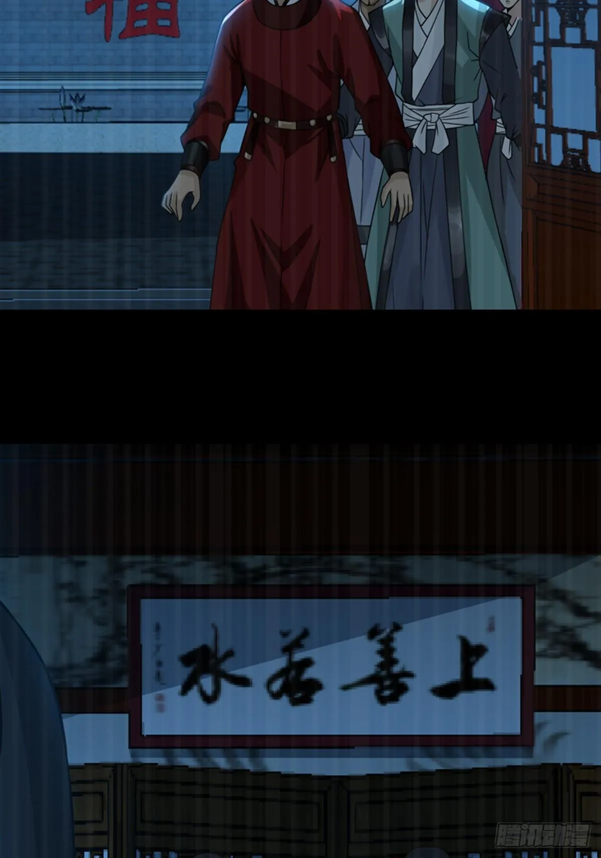 7 第2页