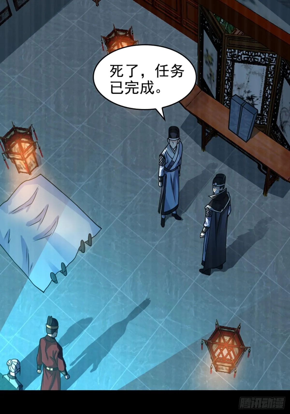7 第4页