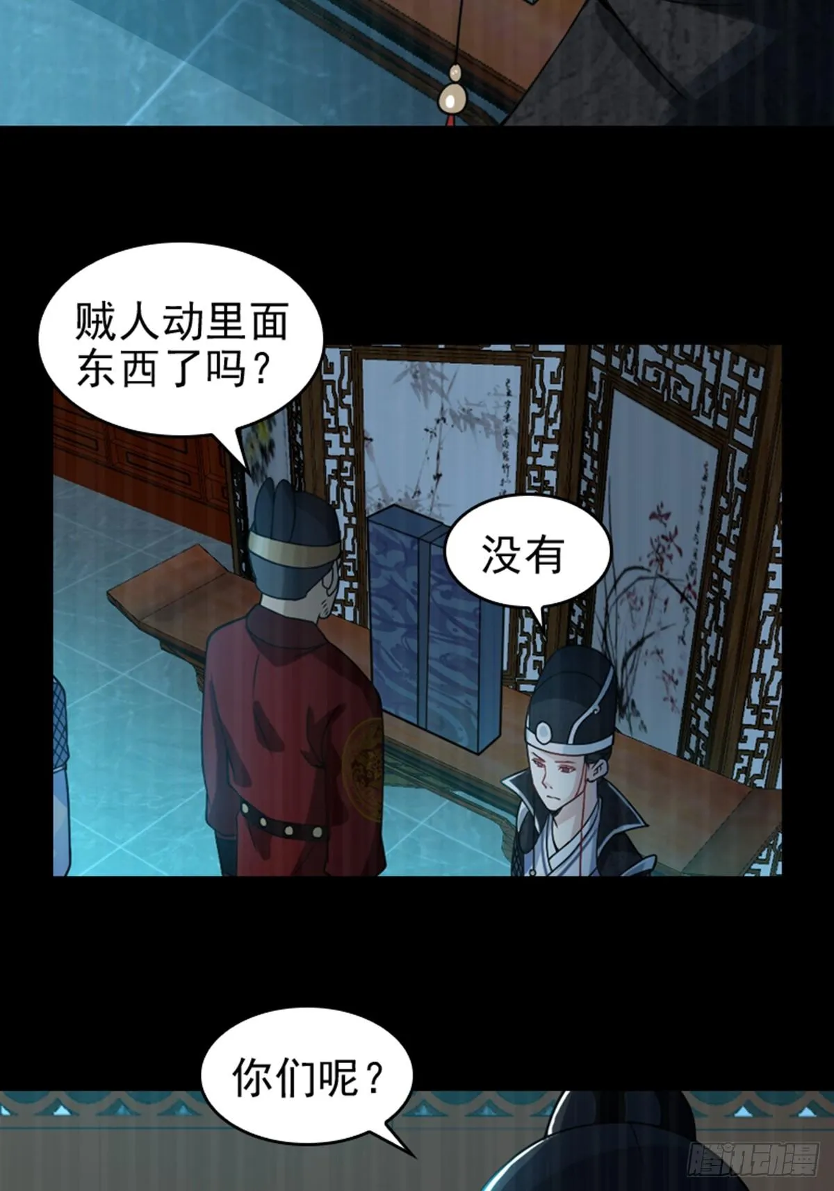 7 第6页