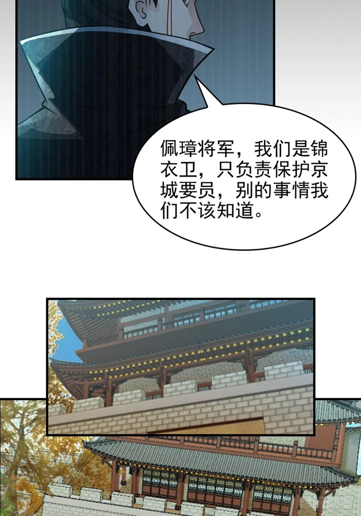 7 第8页