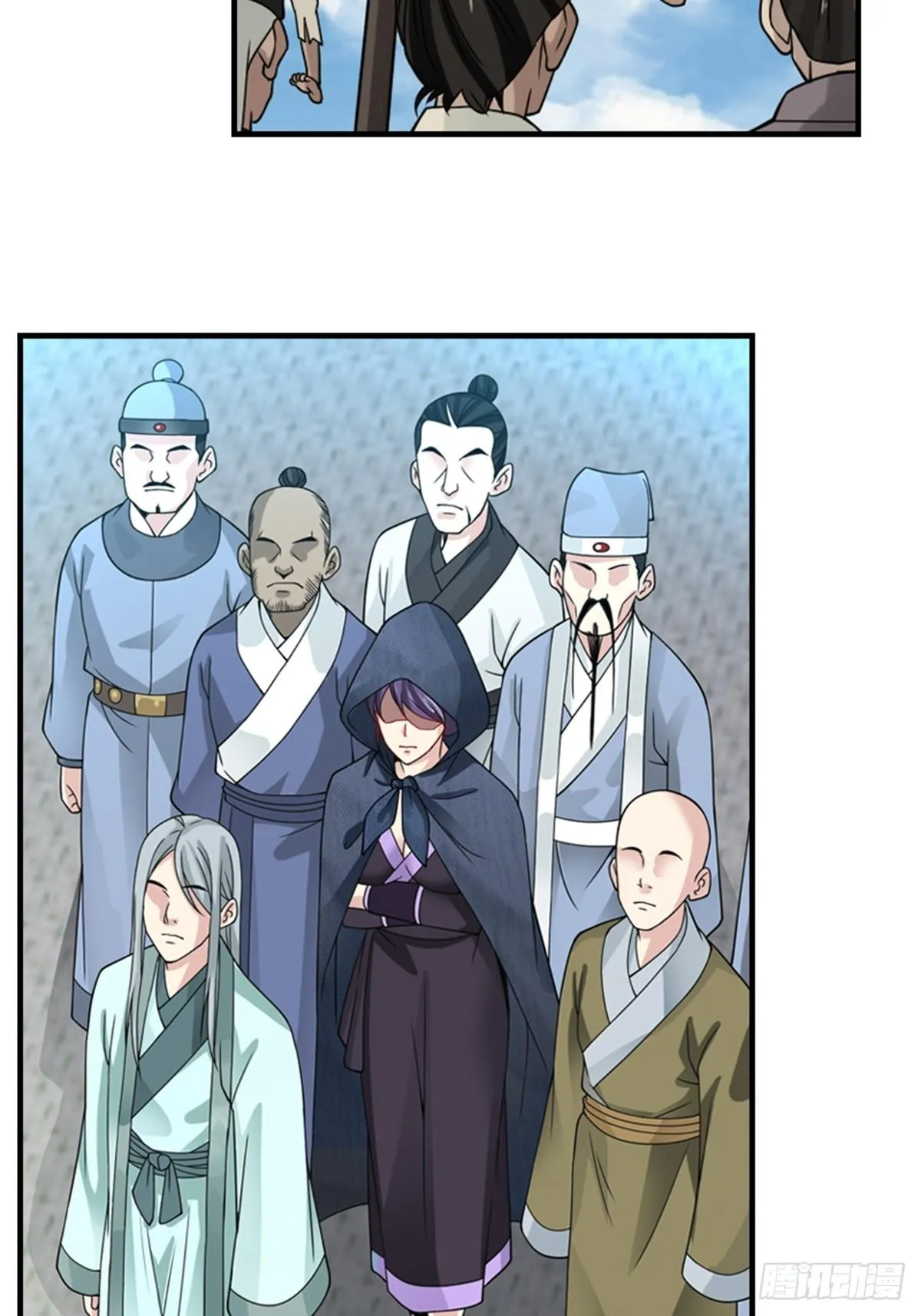 7 第10页