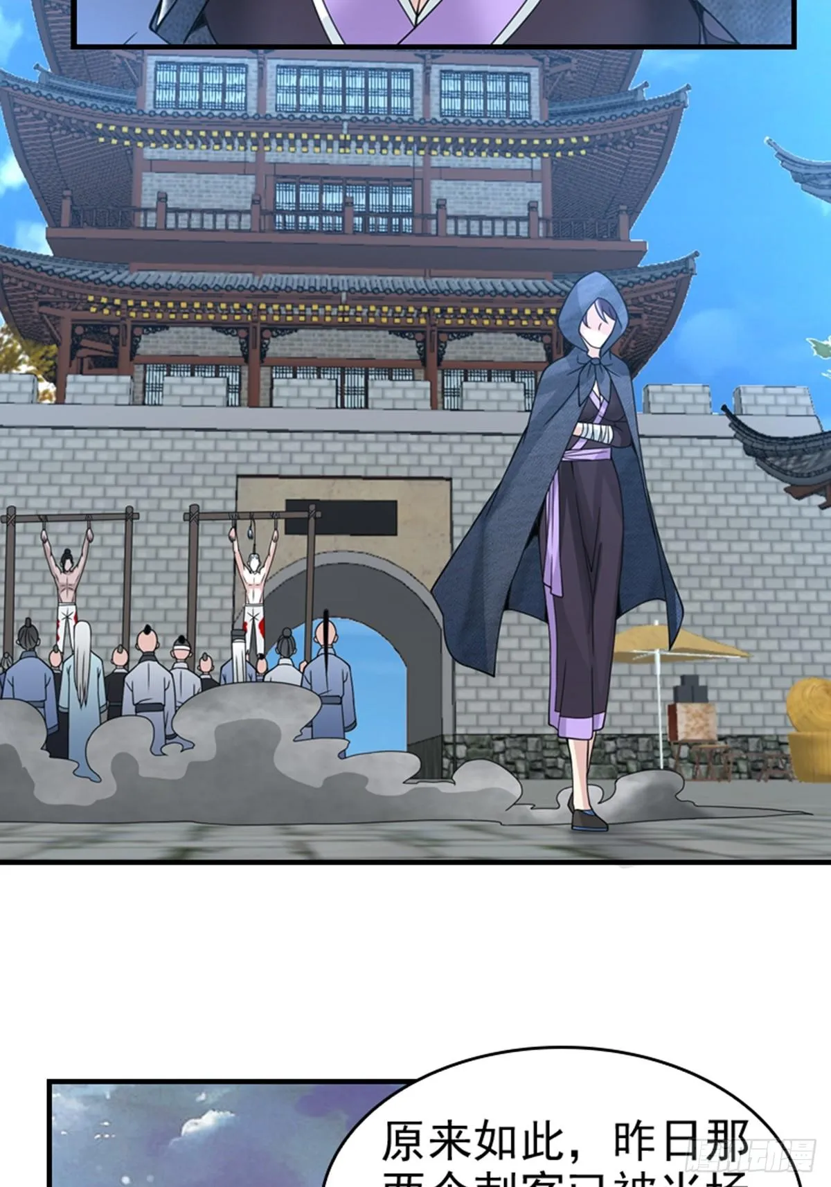 7 第12页