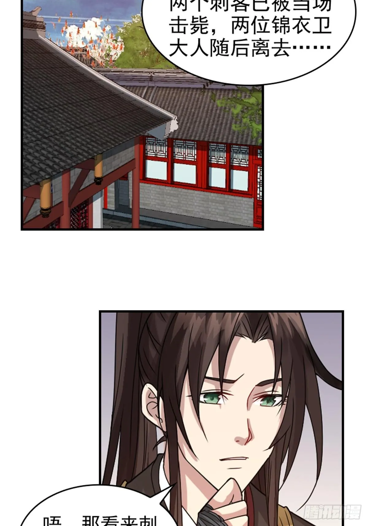 7 第13页