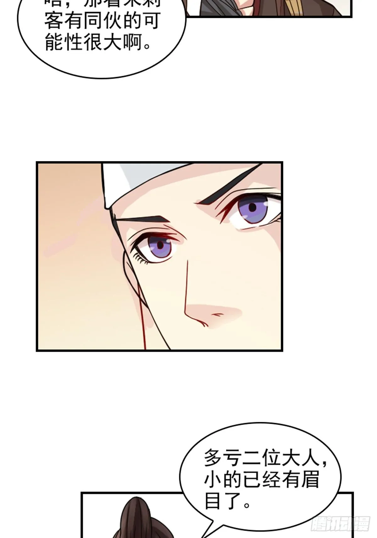 7 第14页