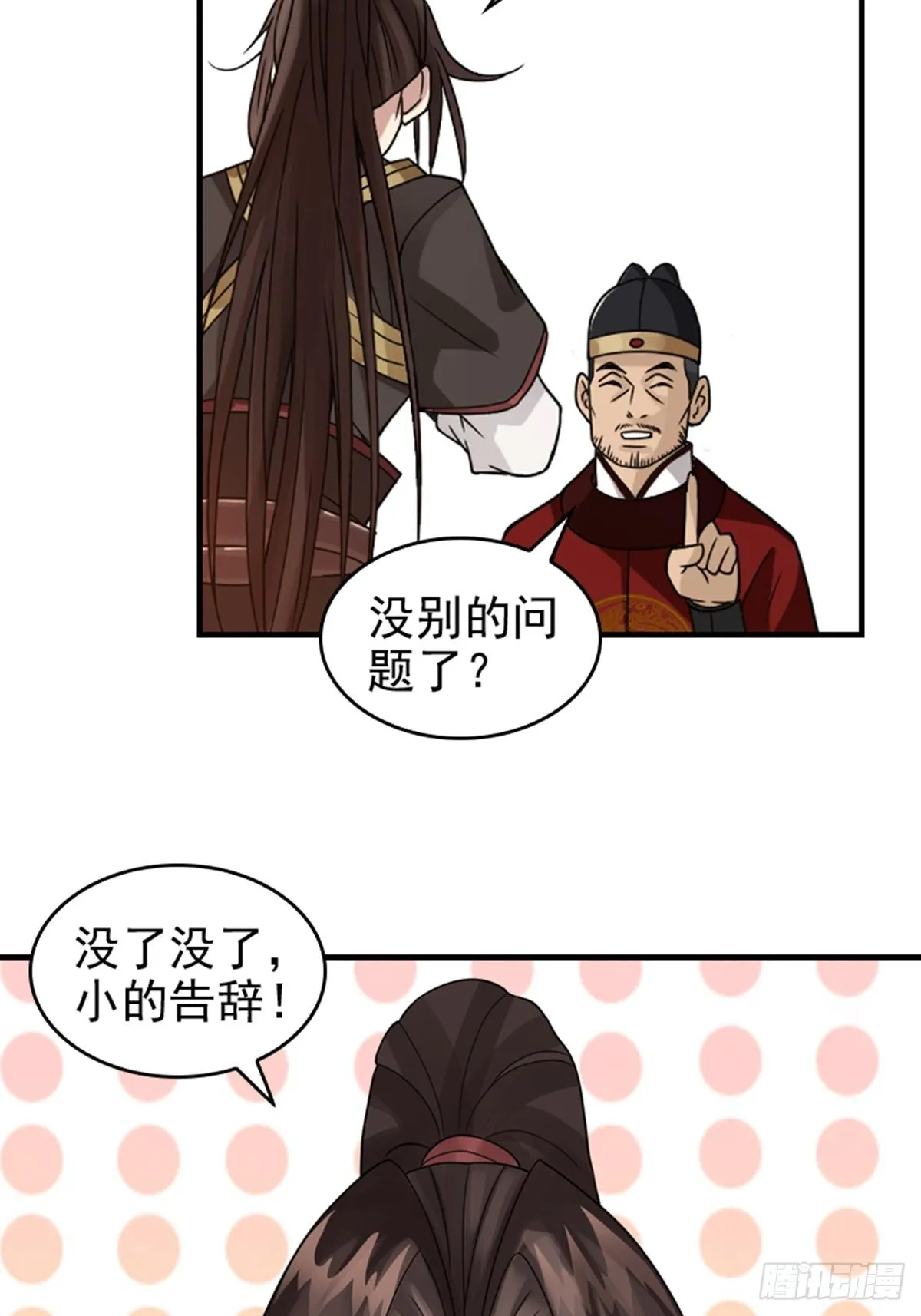 7 第15页