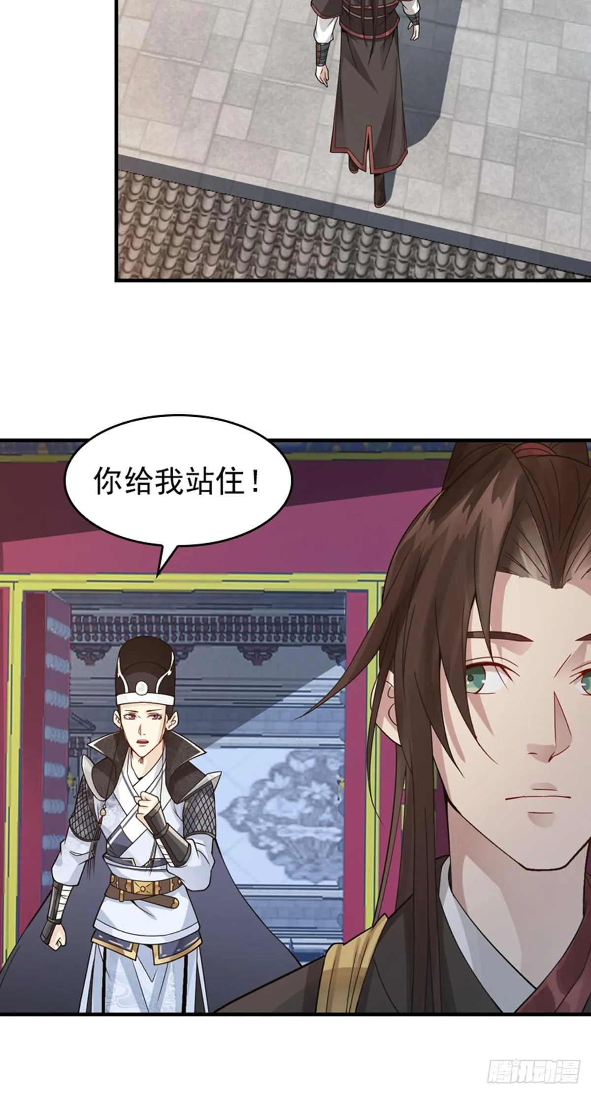 7 第18页