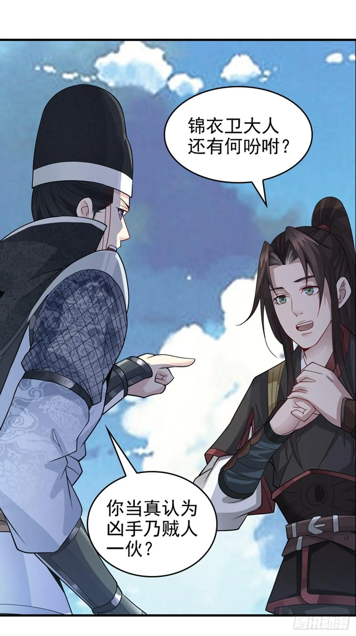 8 第1页