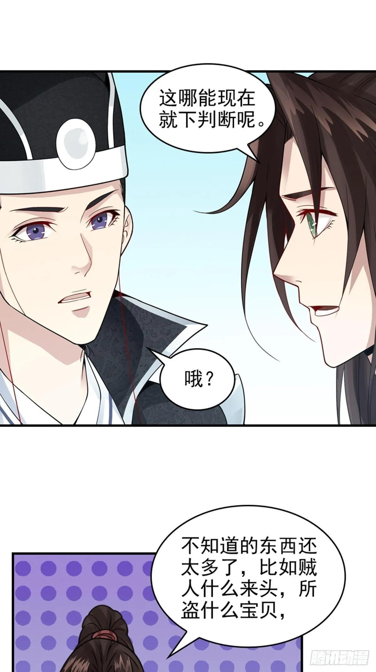 8 第2页