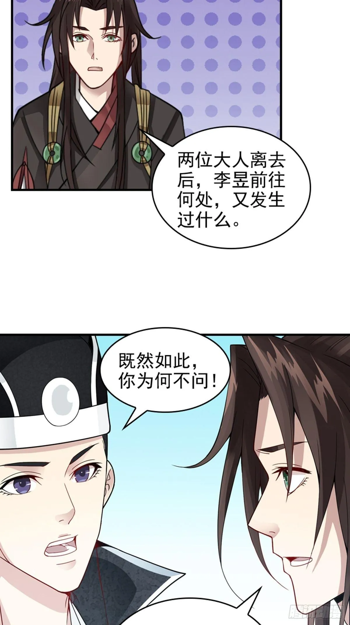 8 第3页