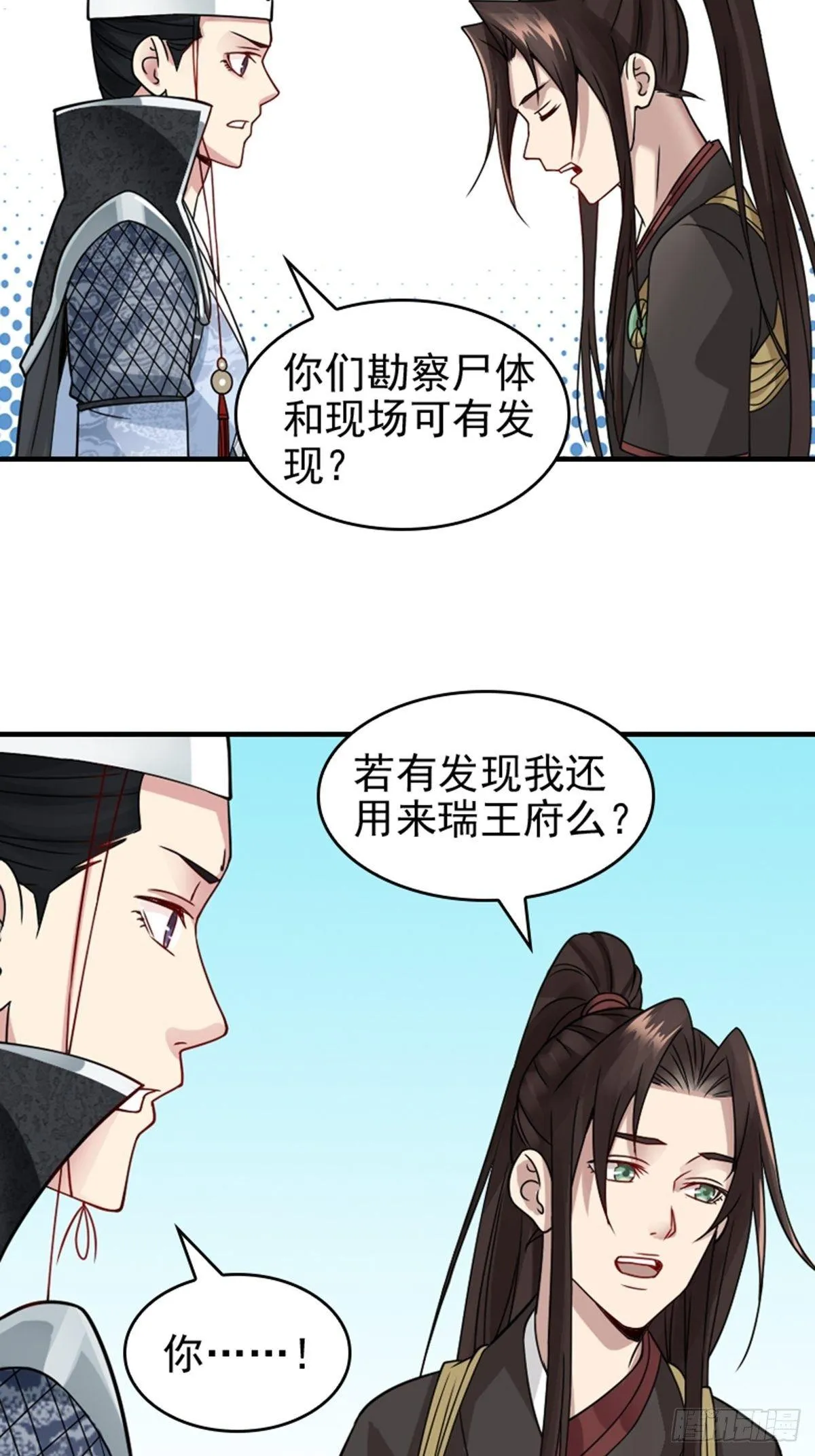 8 第7页