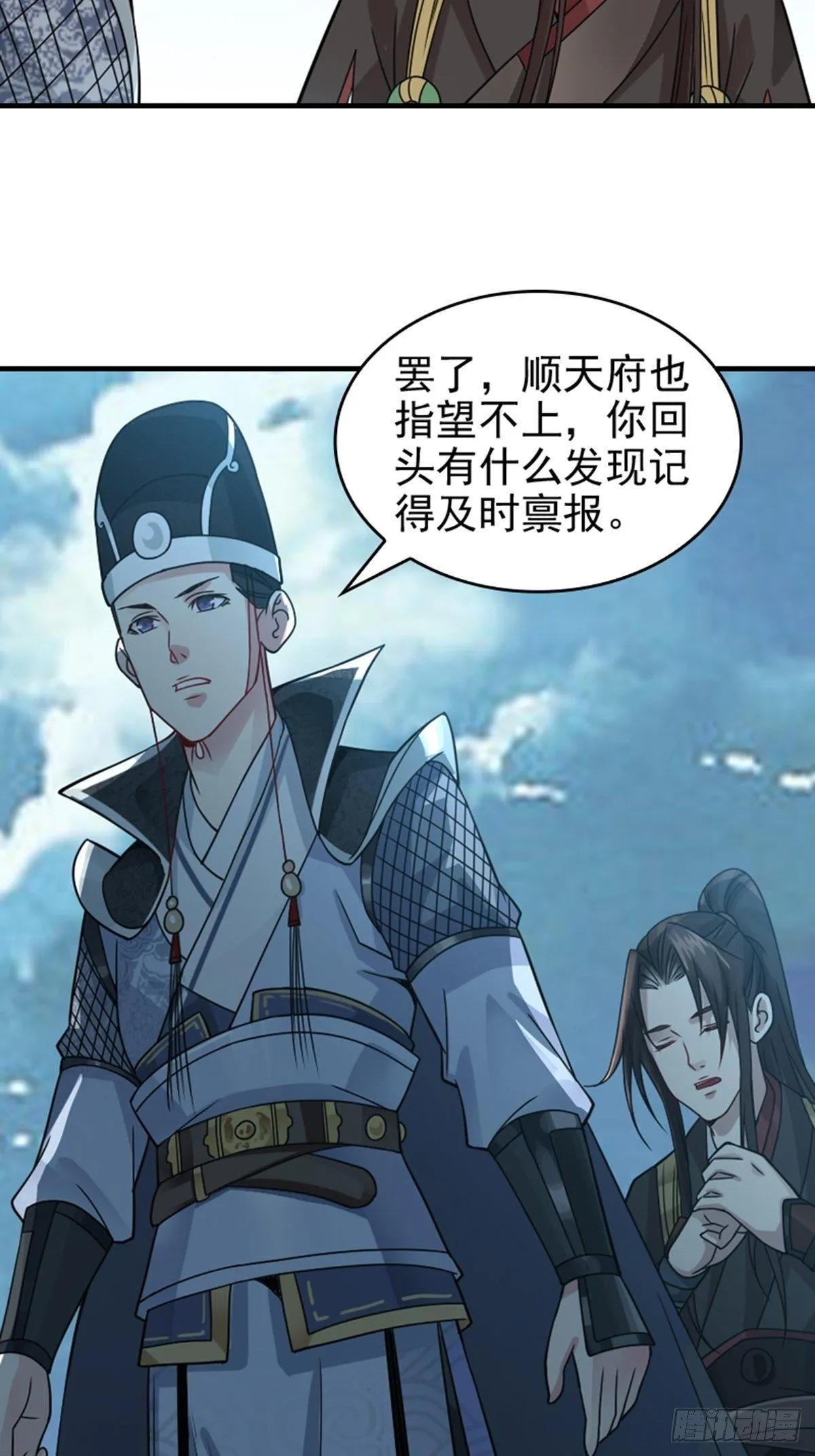 8 第8页