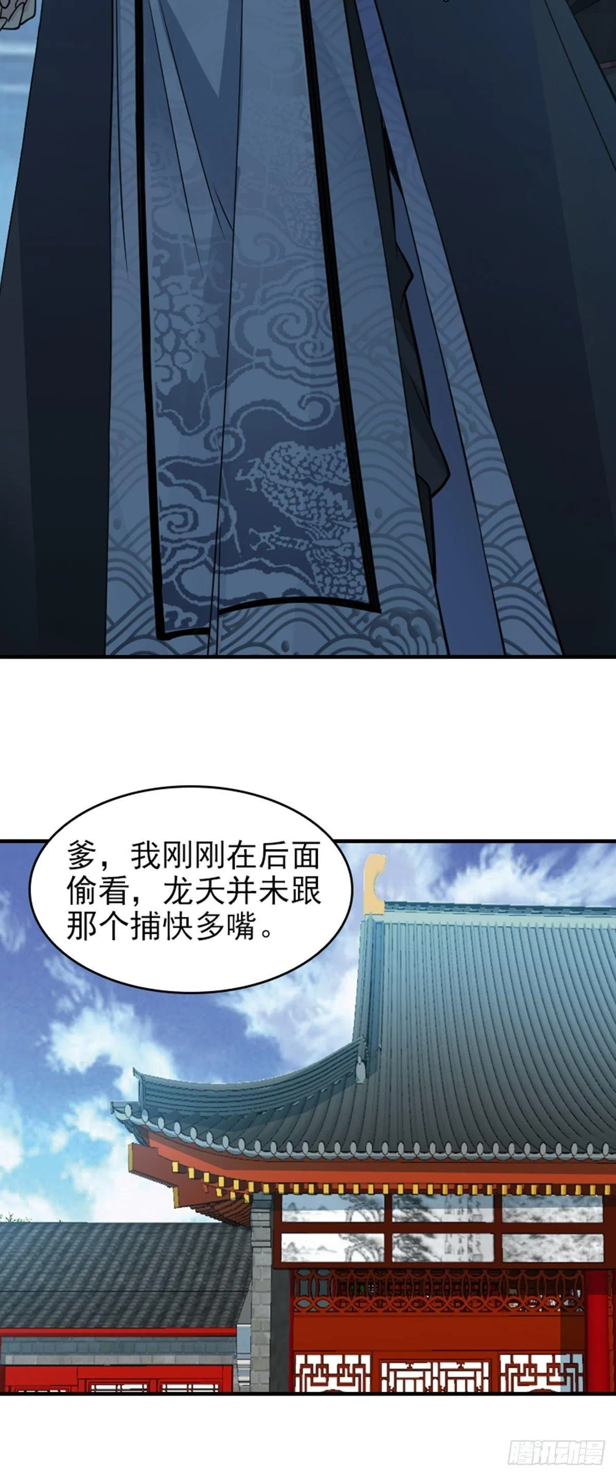 8 第9页