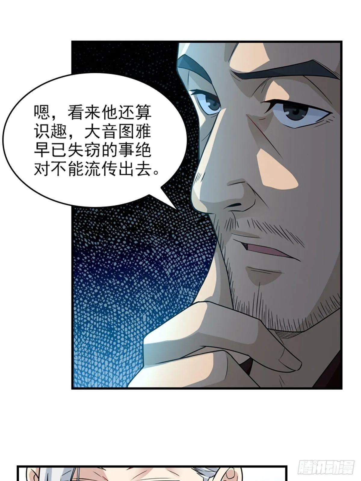 8 第10页