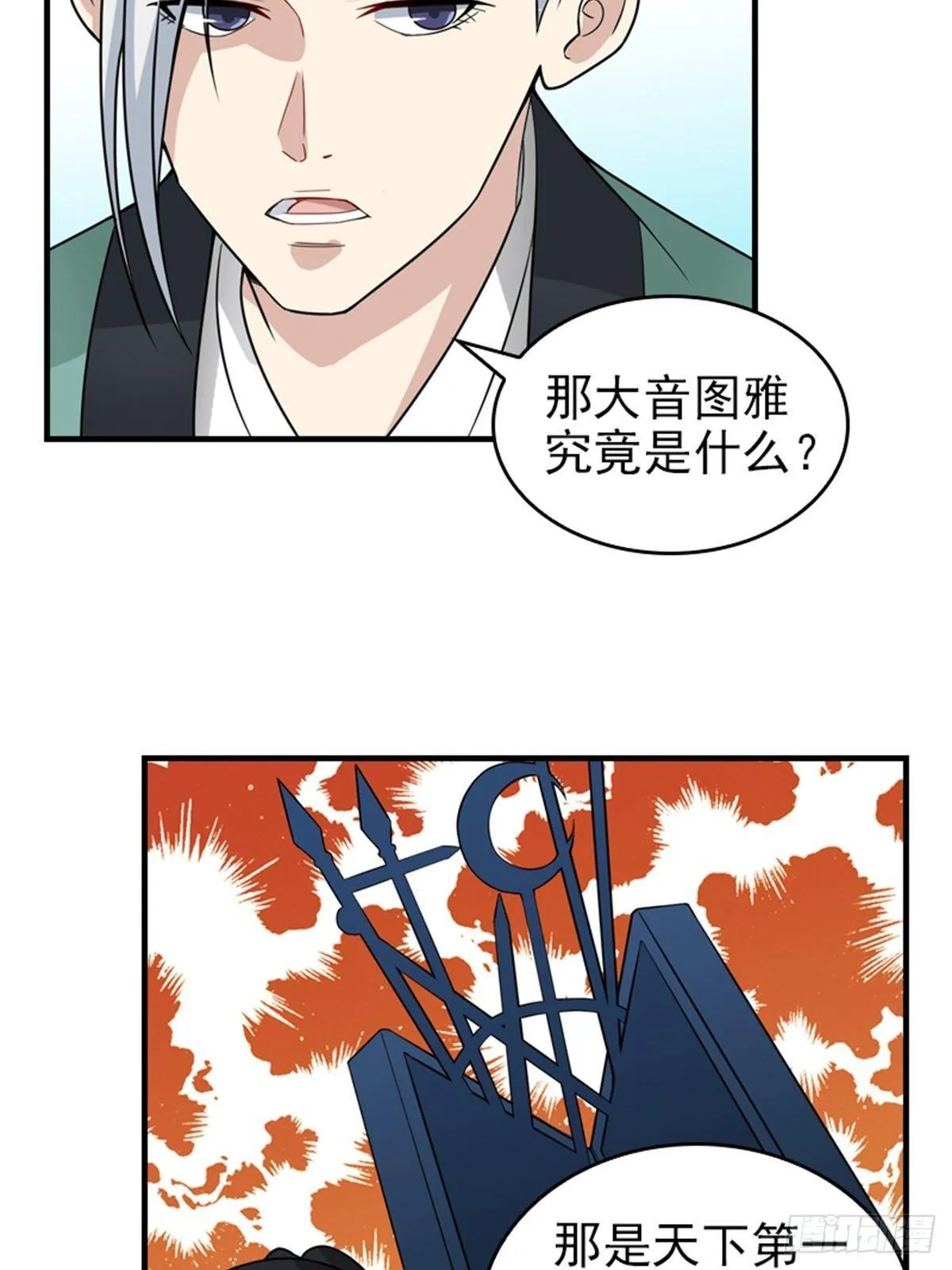 8 第11页