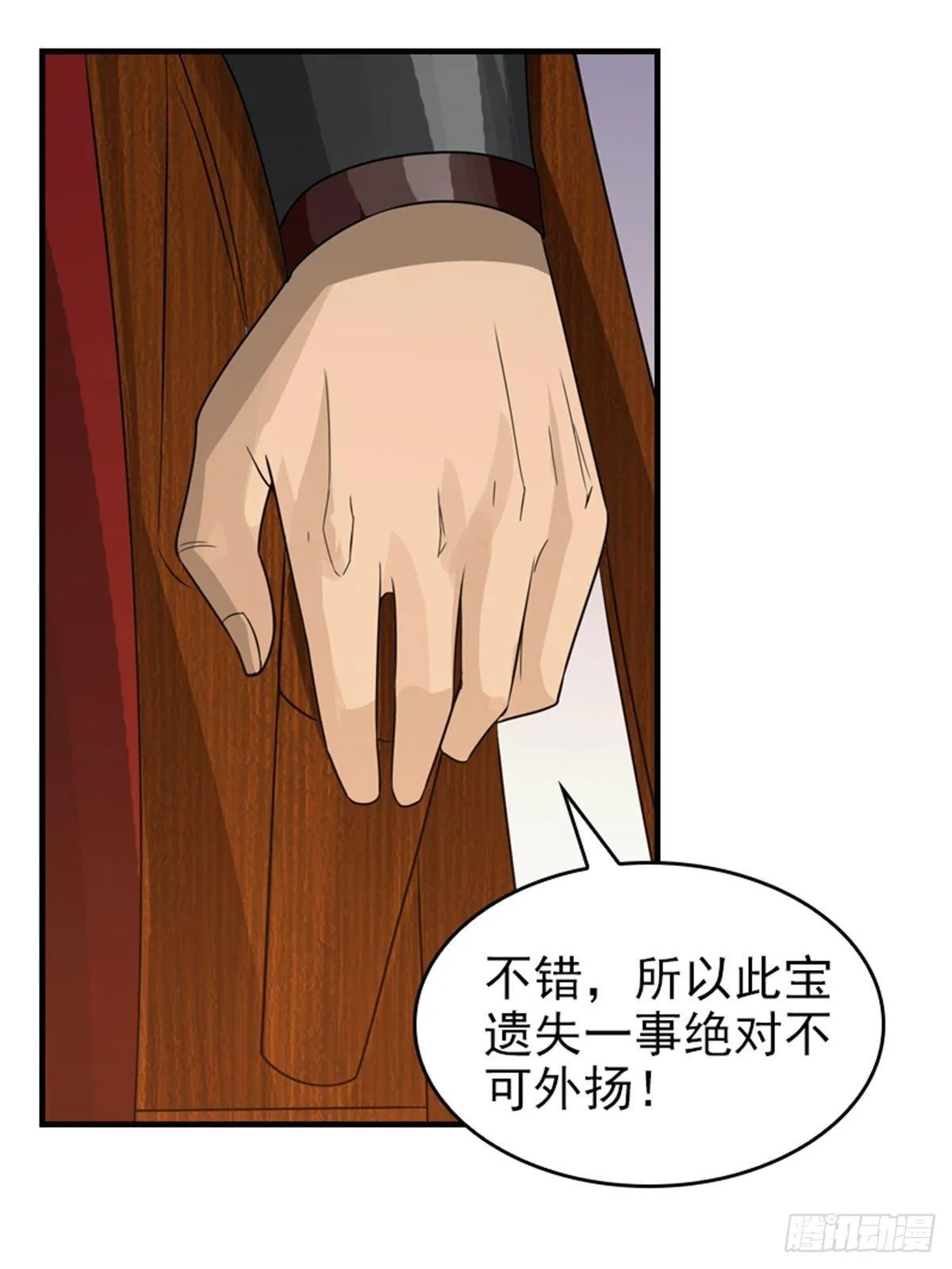 8 第15页