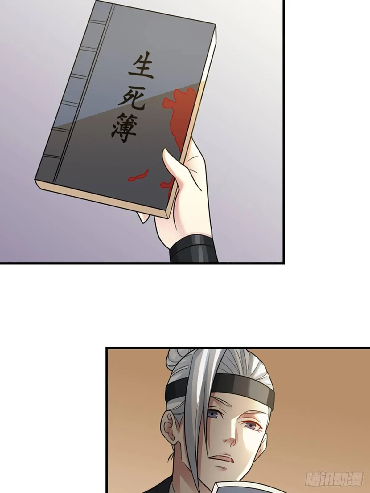 8 第17页