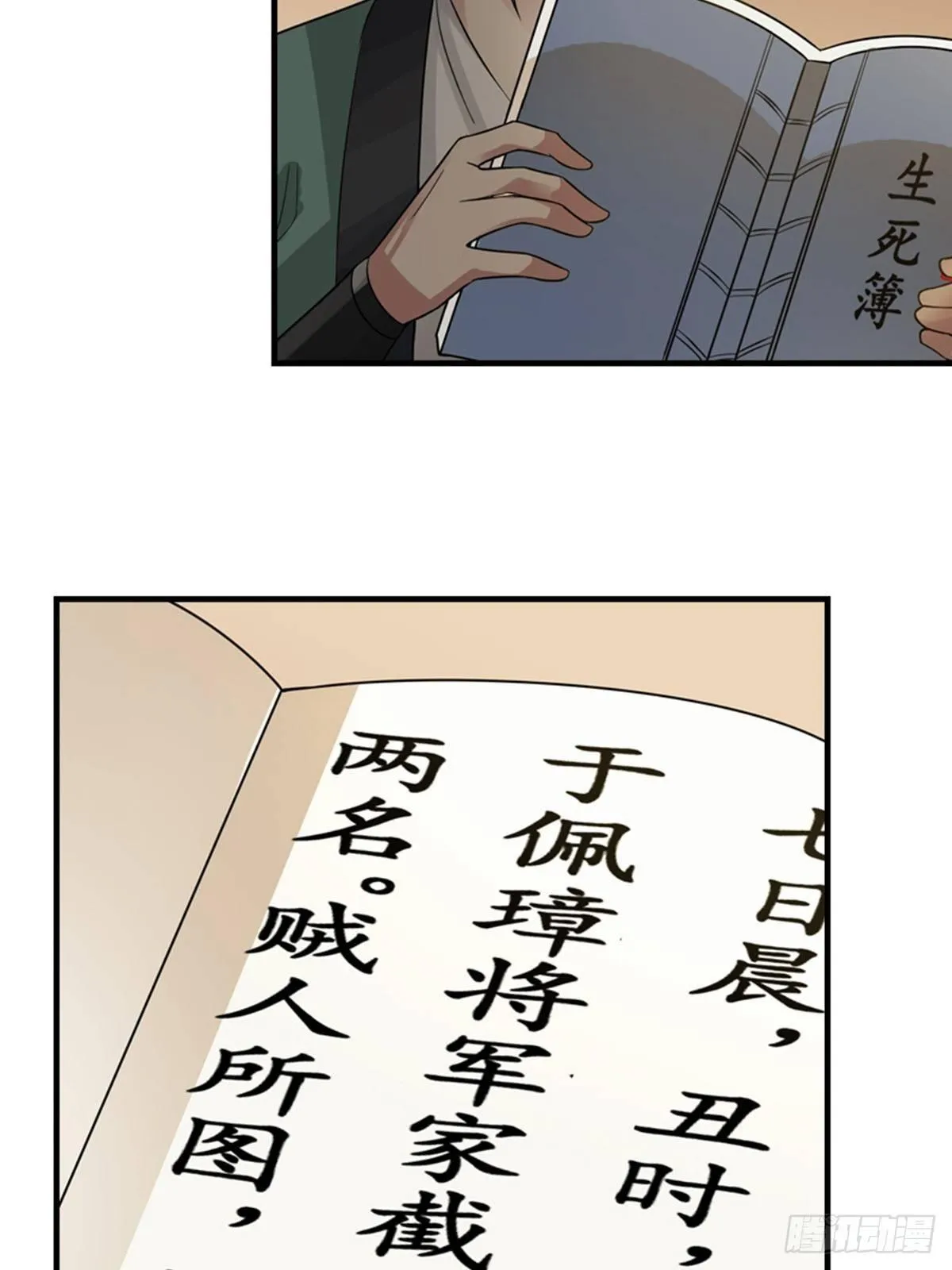 8 第18页