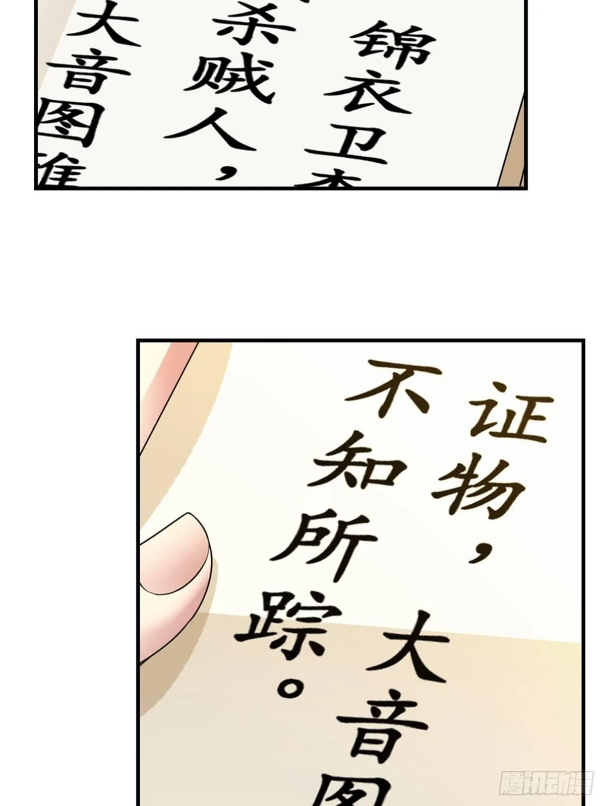 8 第19页