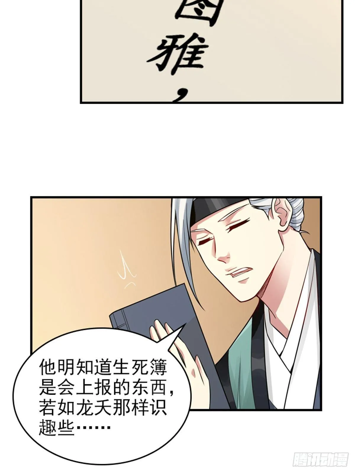 8 第20页