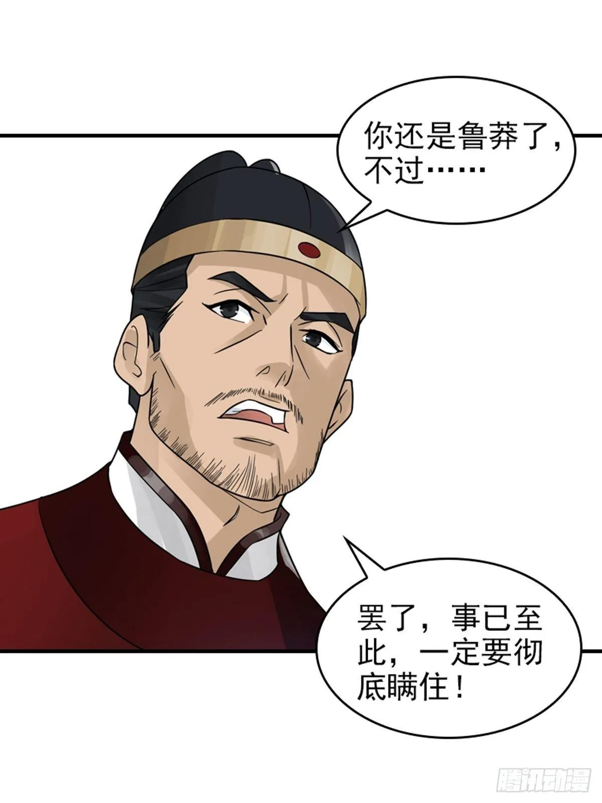 8 第21页