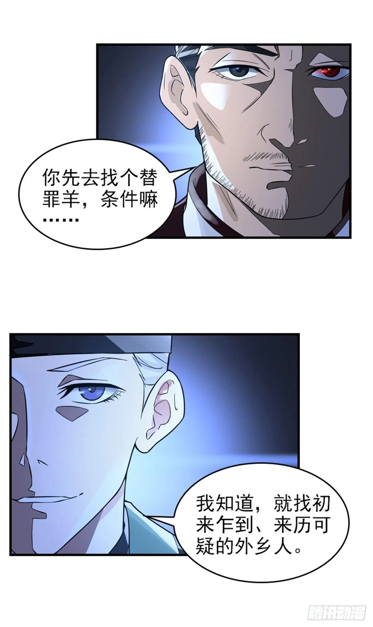 8 第22页