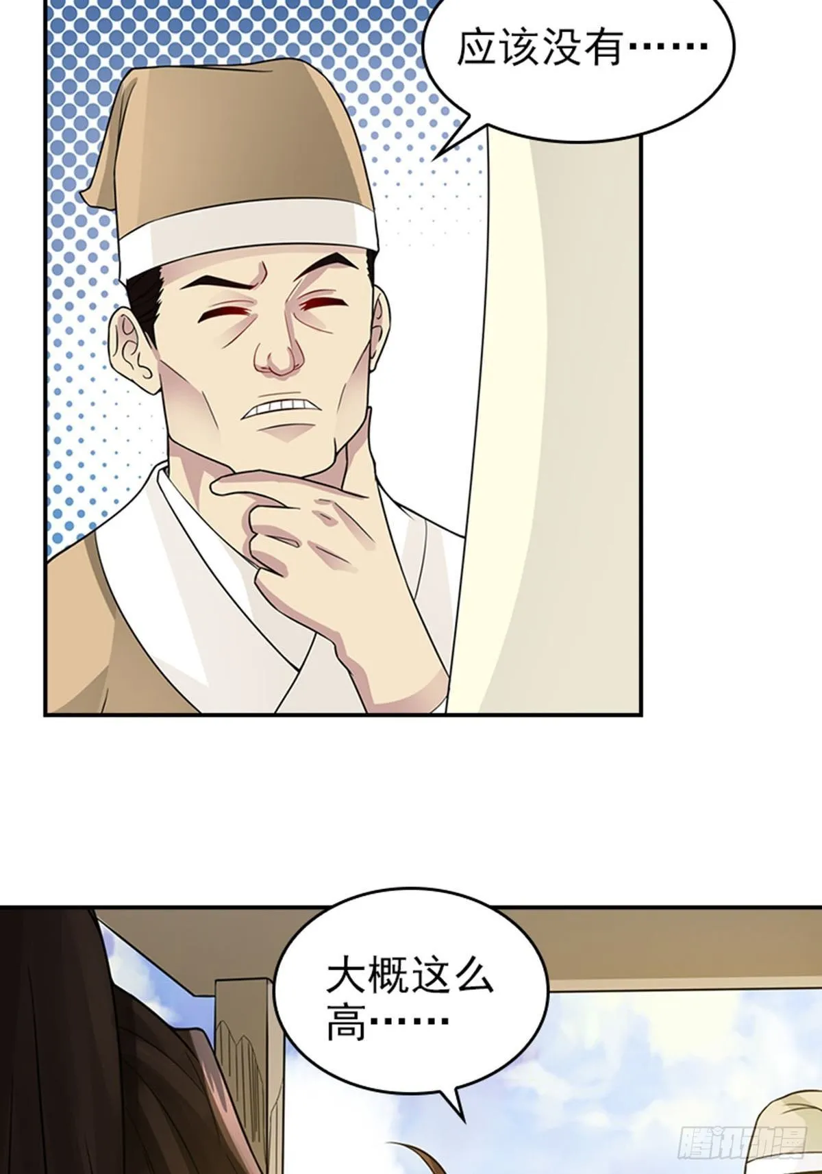 9 第4页