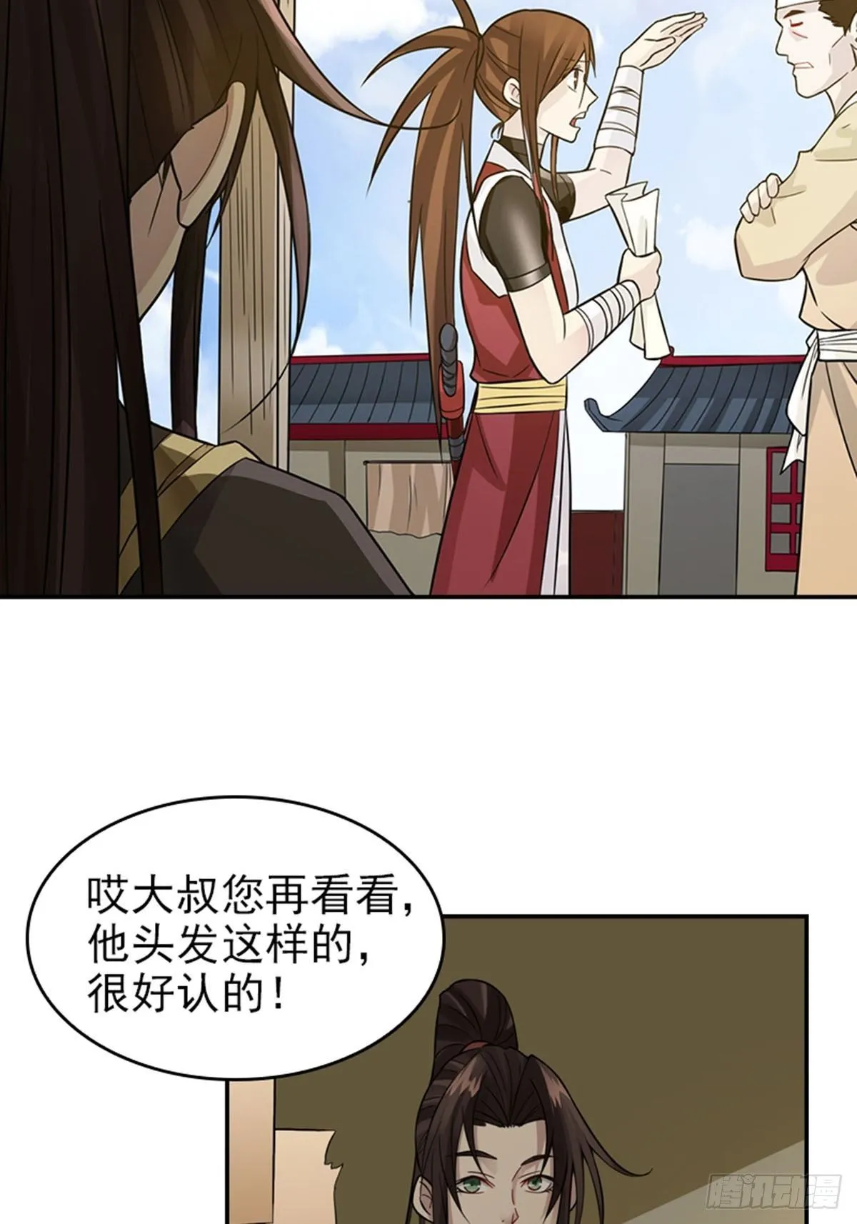 9 第5页