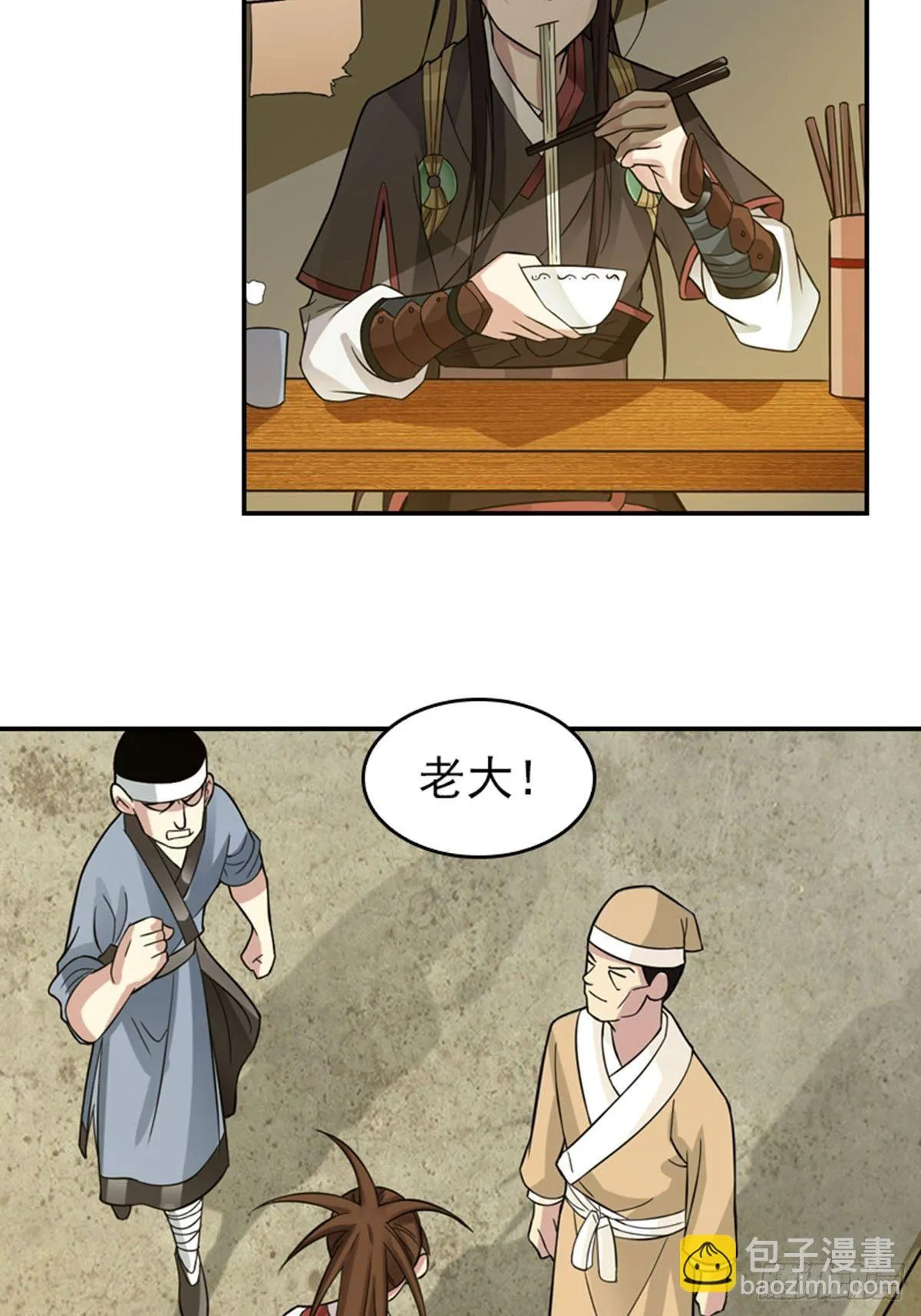 9 第6页