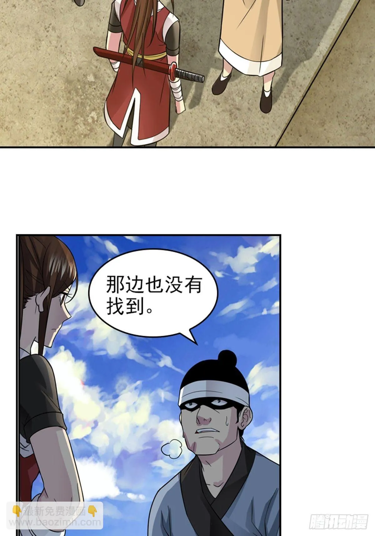 9 第7页
