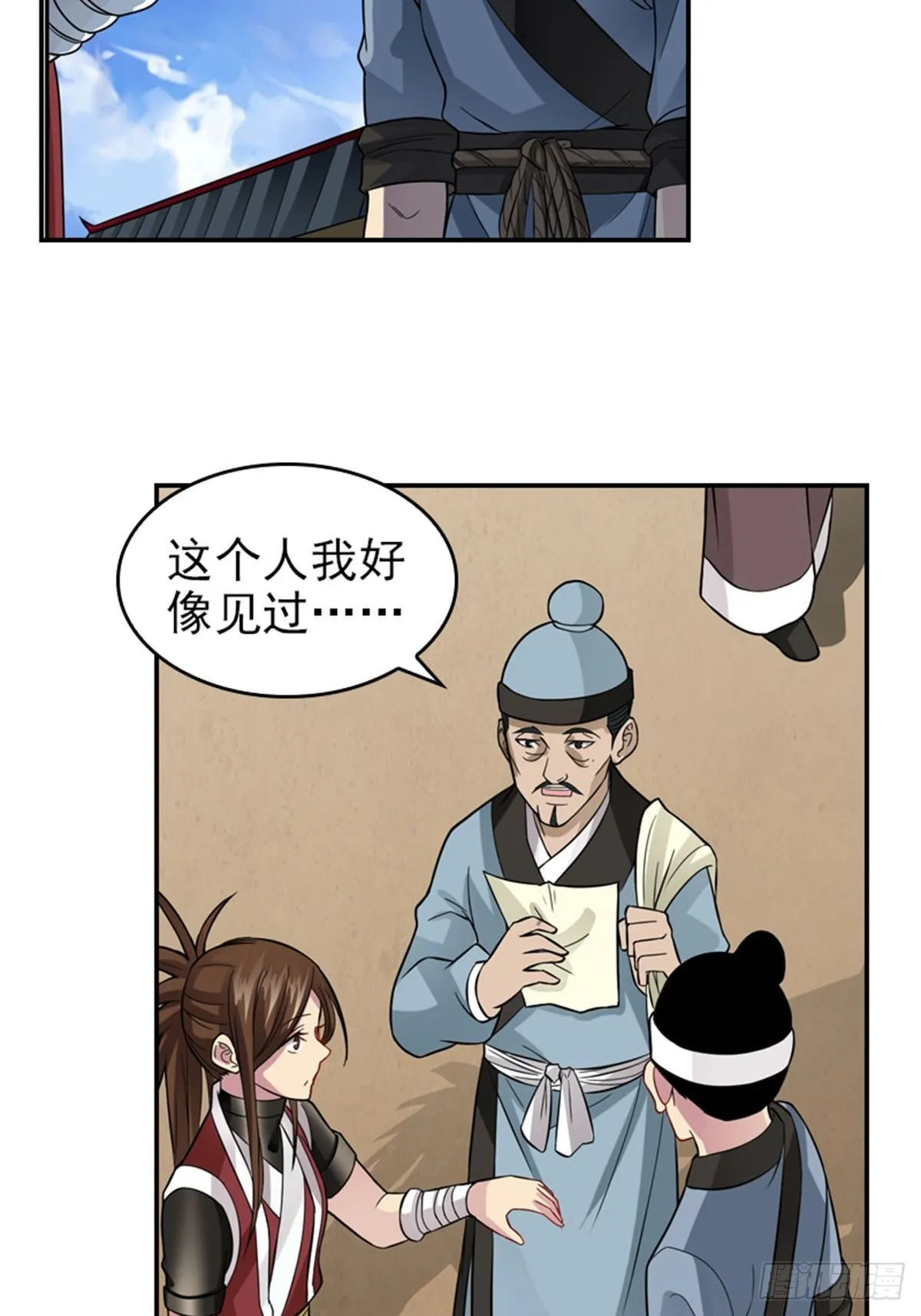 9 第8页